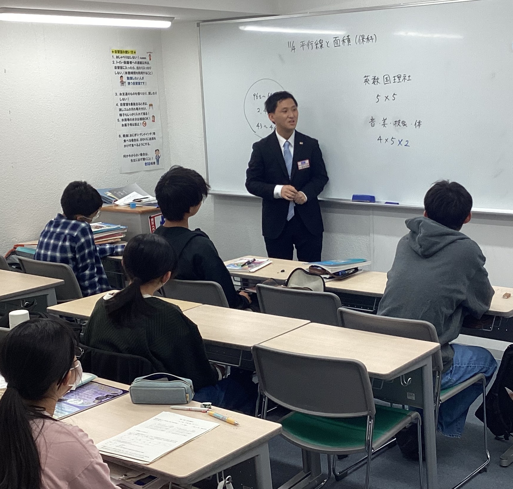 【板橋BOARD】中３に向けて・・