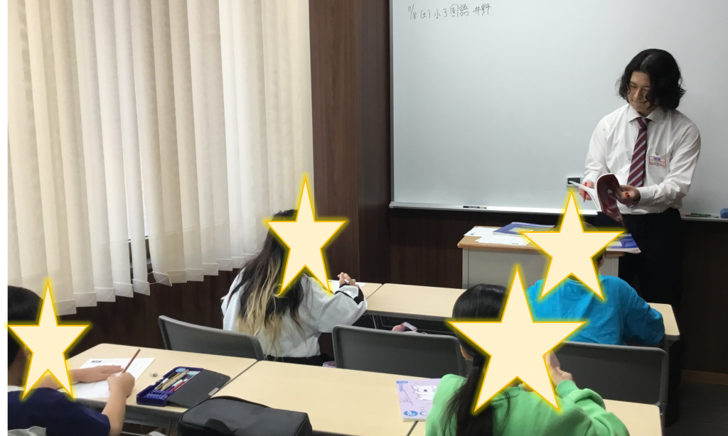 ena代々木　中学年の背中！