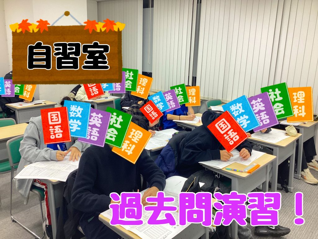 【演習の秋！】