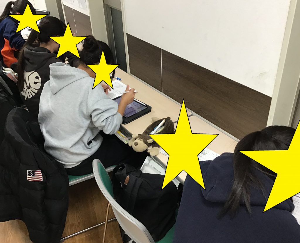 本番間近！定期テスト対策！