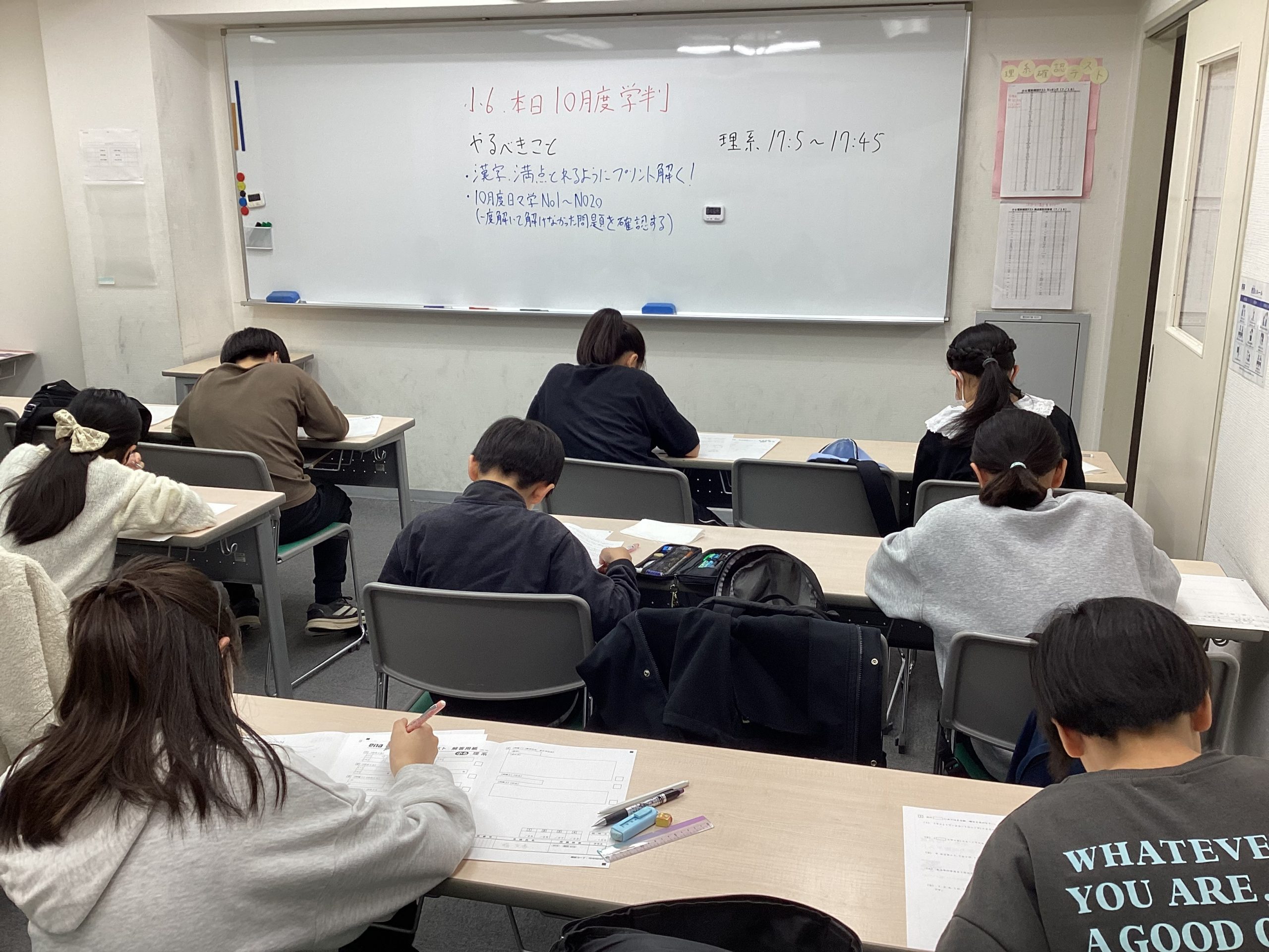 小４・小６学判！