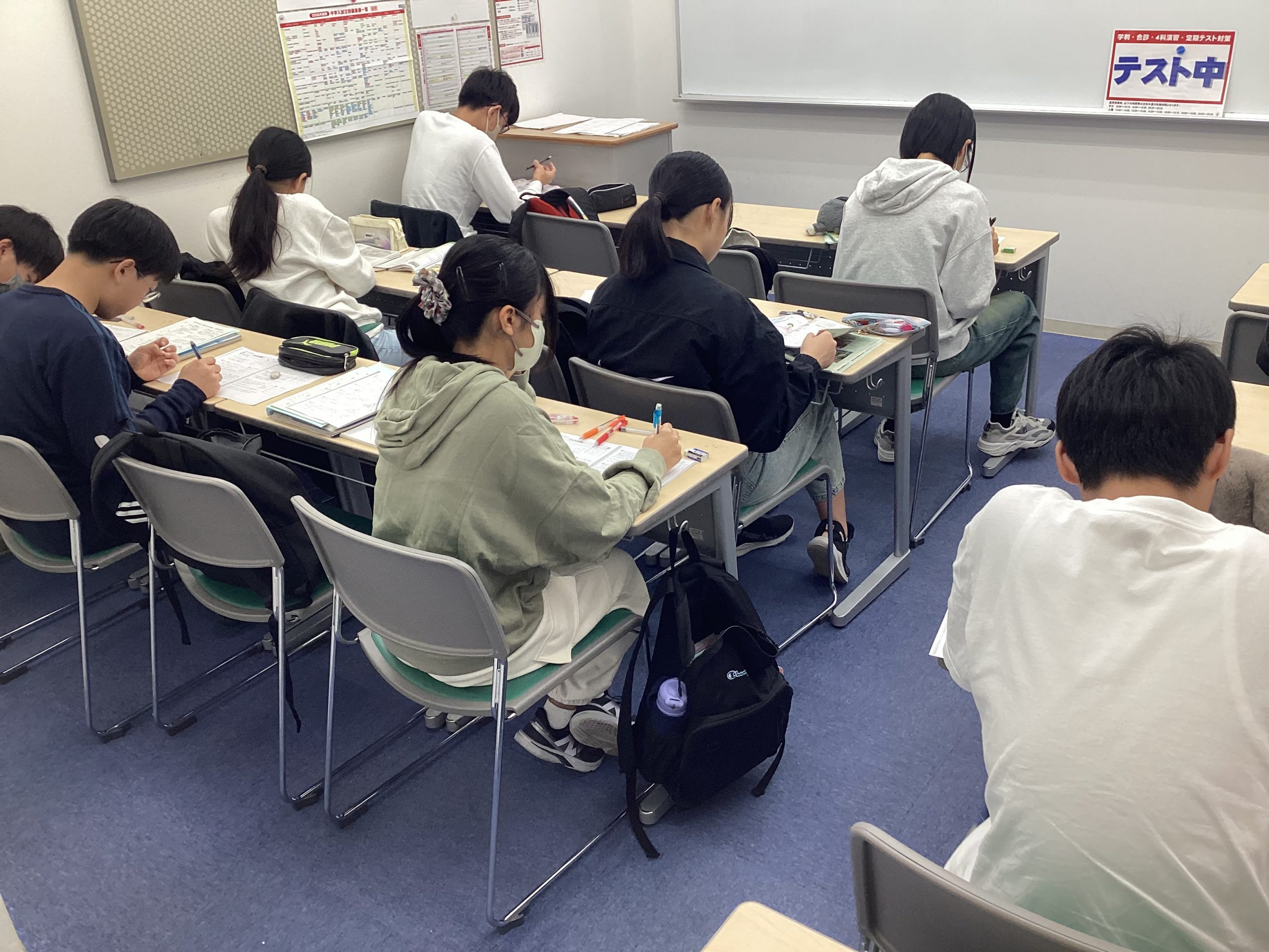 定期テスト対策週間