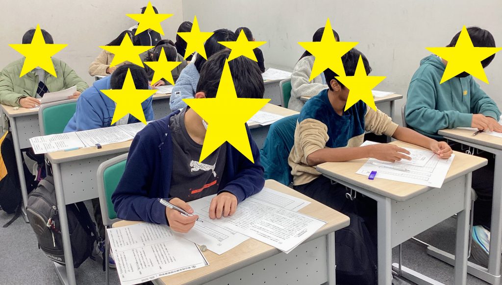 【新小岩11/28】基礎基本を極める【学力判定テスト】