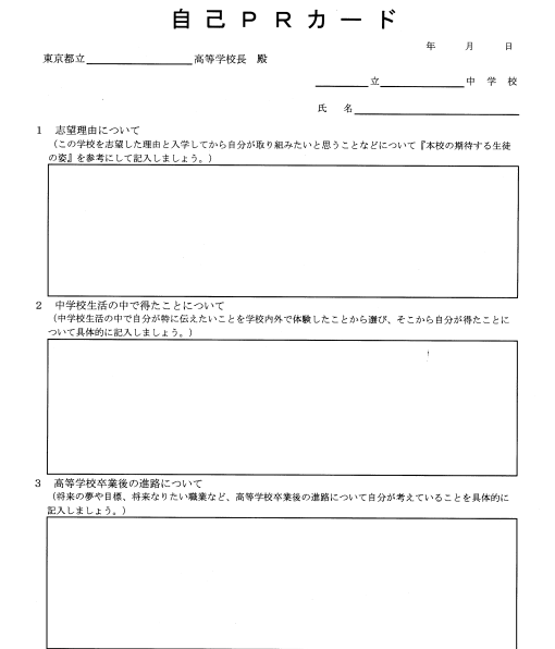 【自己PR・１１月２７日】enaオンラインclass通信＃１７５０