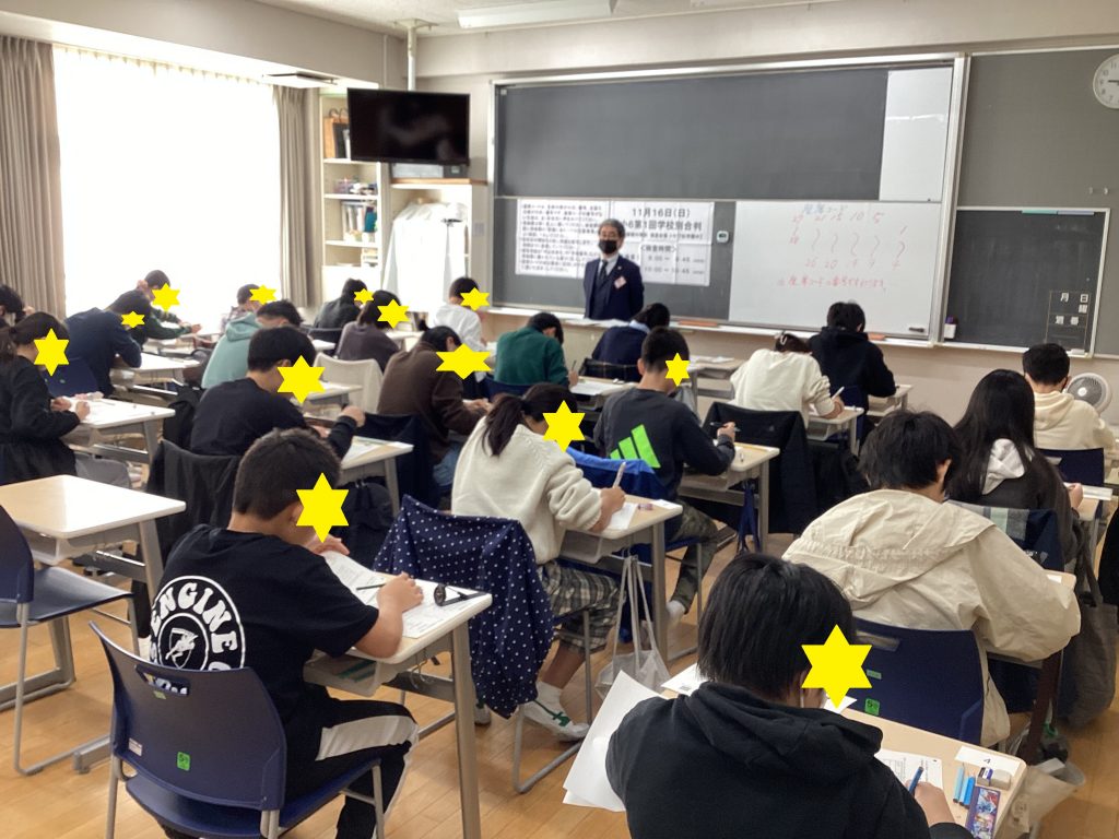 第1回学校別合判実施