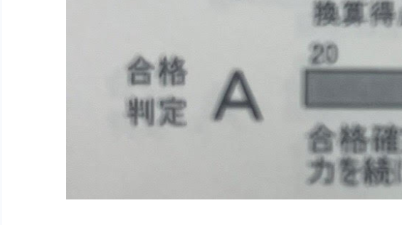 【冬疾風＆１１月６日宿題連絡】enaオンラインクラス通信＃１７３３