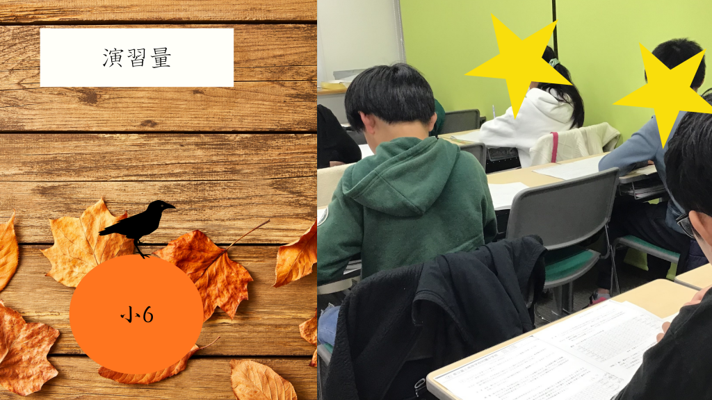 【怒涛の１１月】