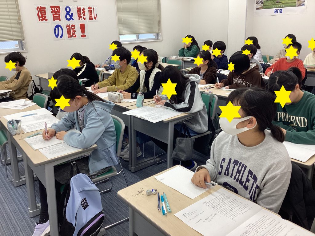 勤労感謝の日も日曜特訓！！