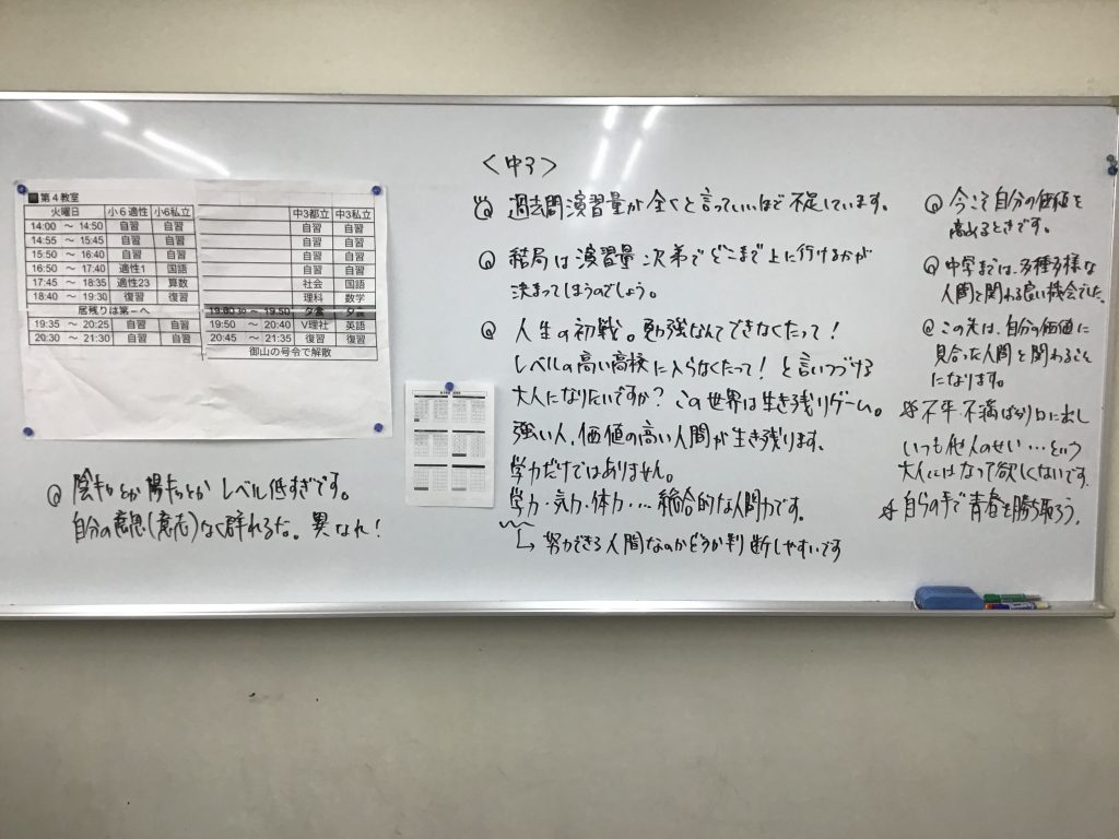 ena下北沢(^^♪11/26（水）