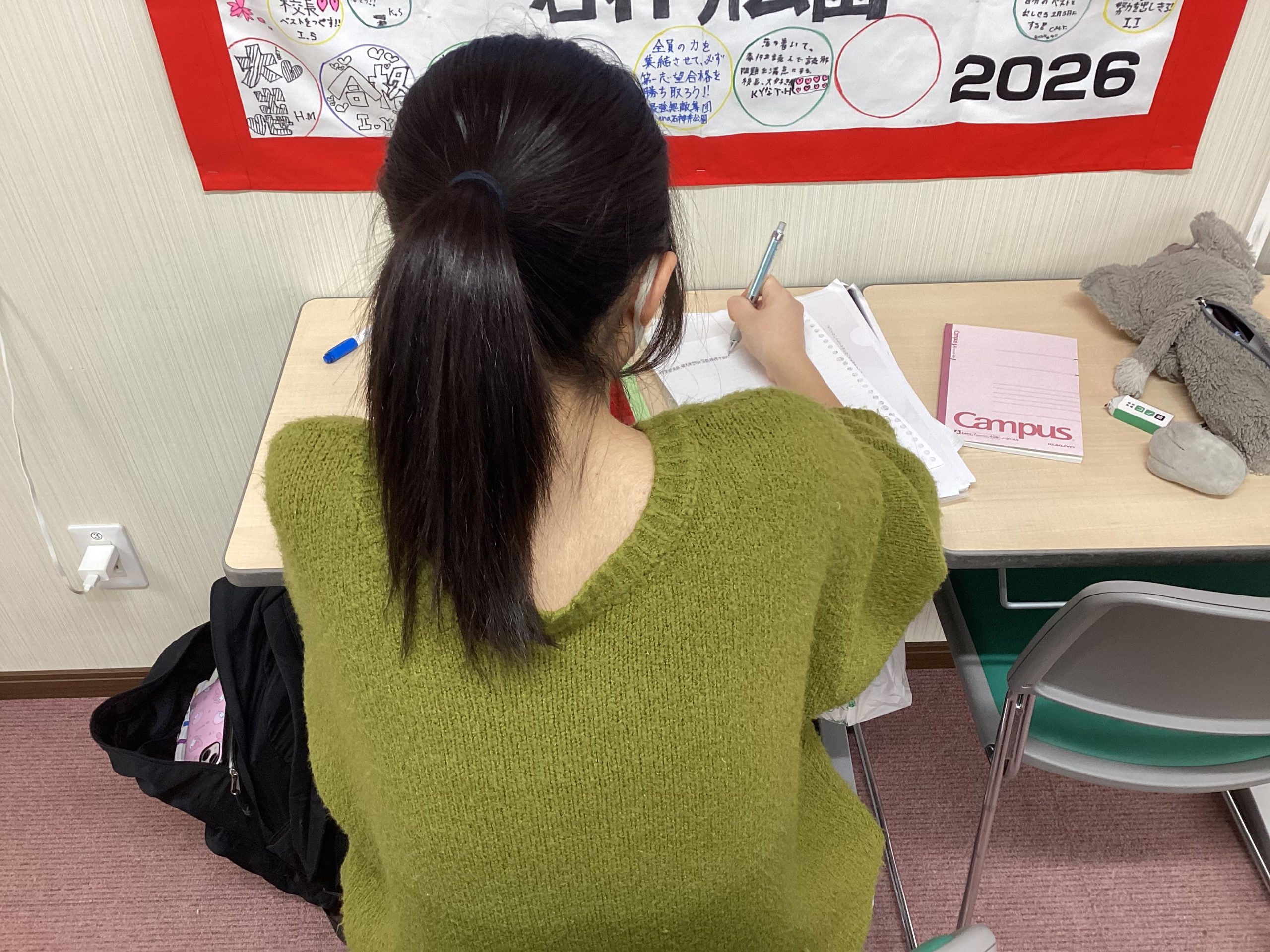 勉強法の紹介！