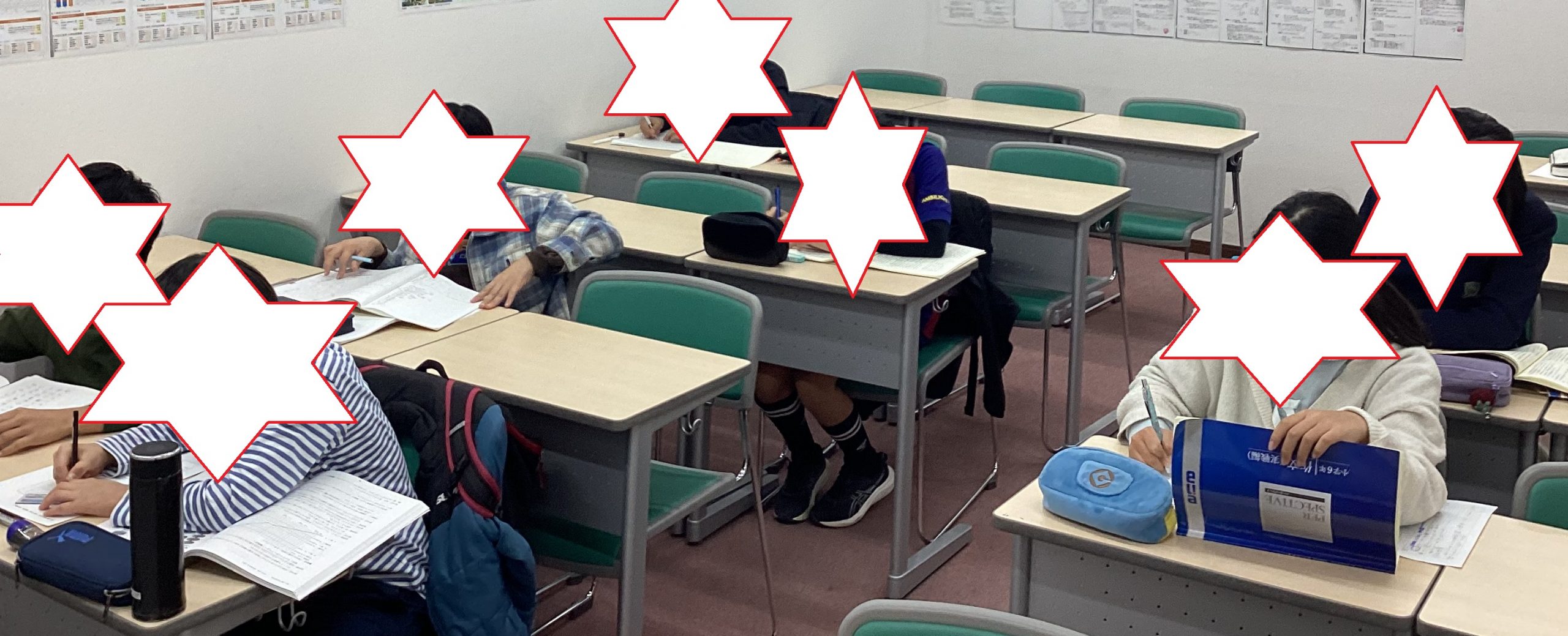 記述問題の対策！