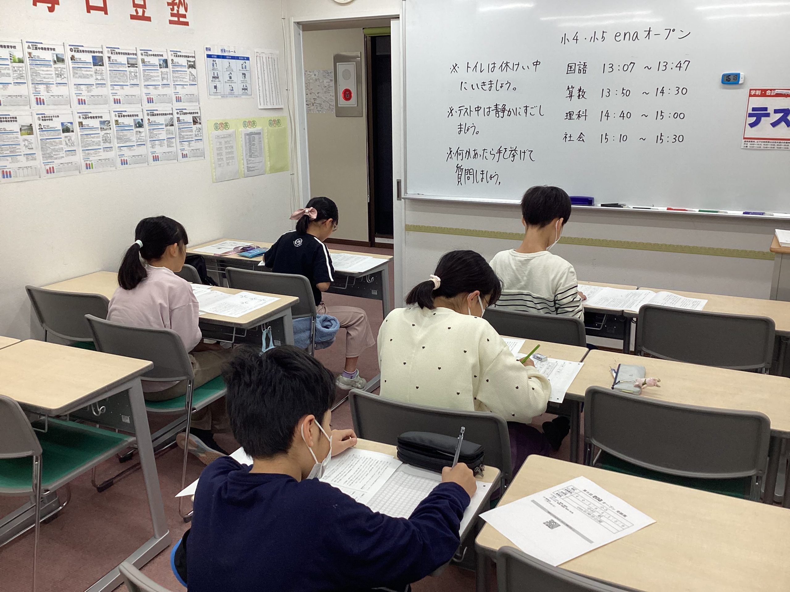 enaオープンの実施！