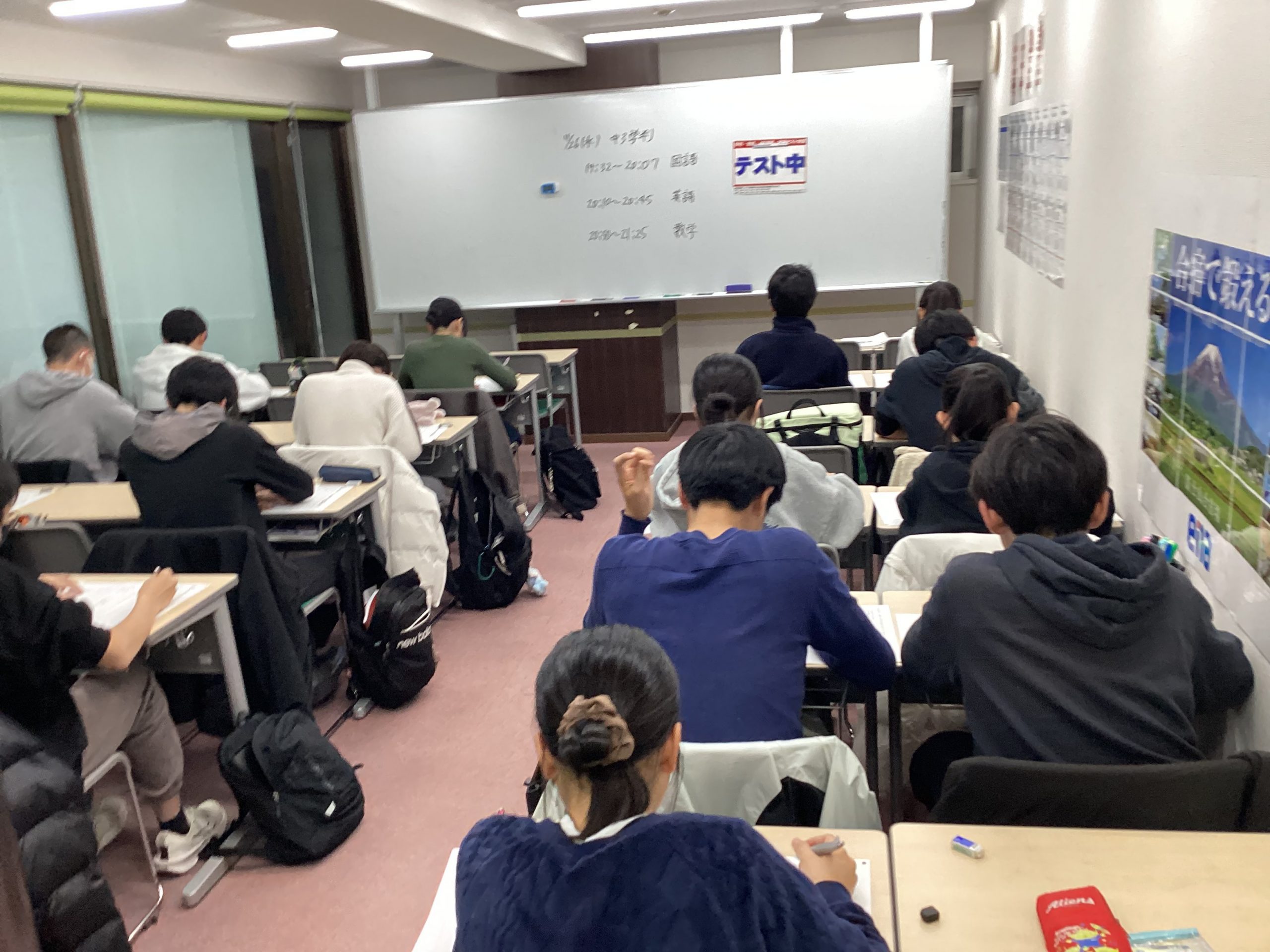 学力判定テストの実施！