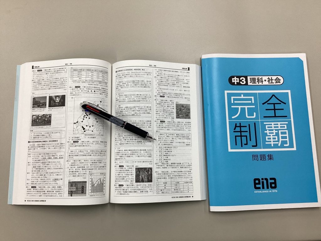 仮内申が出ました。