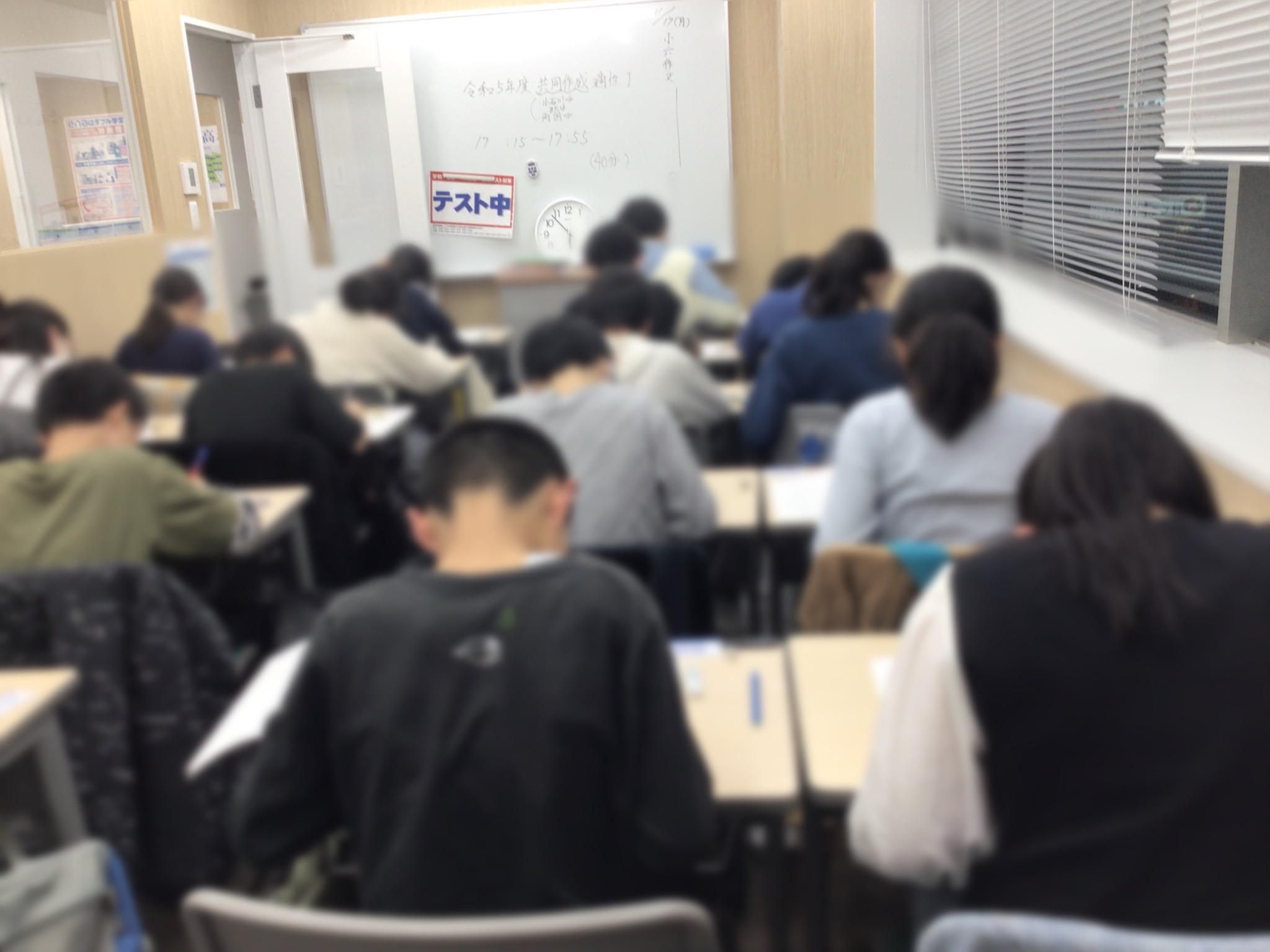 #AsakusaBashi-Catch#【238】答案から分かる成長の証