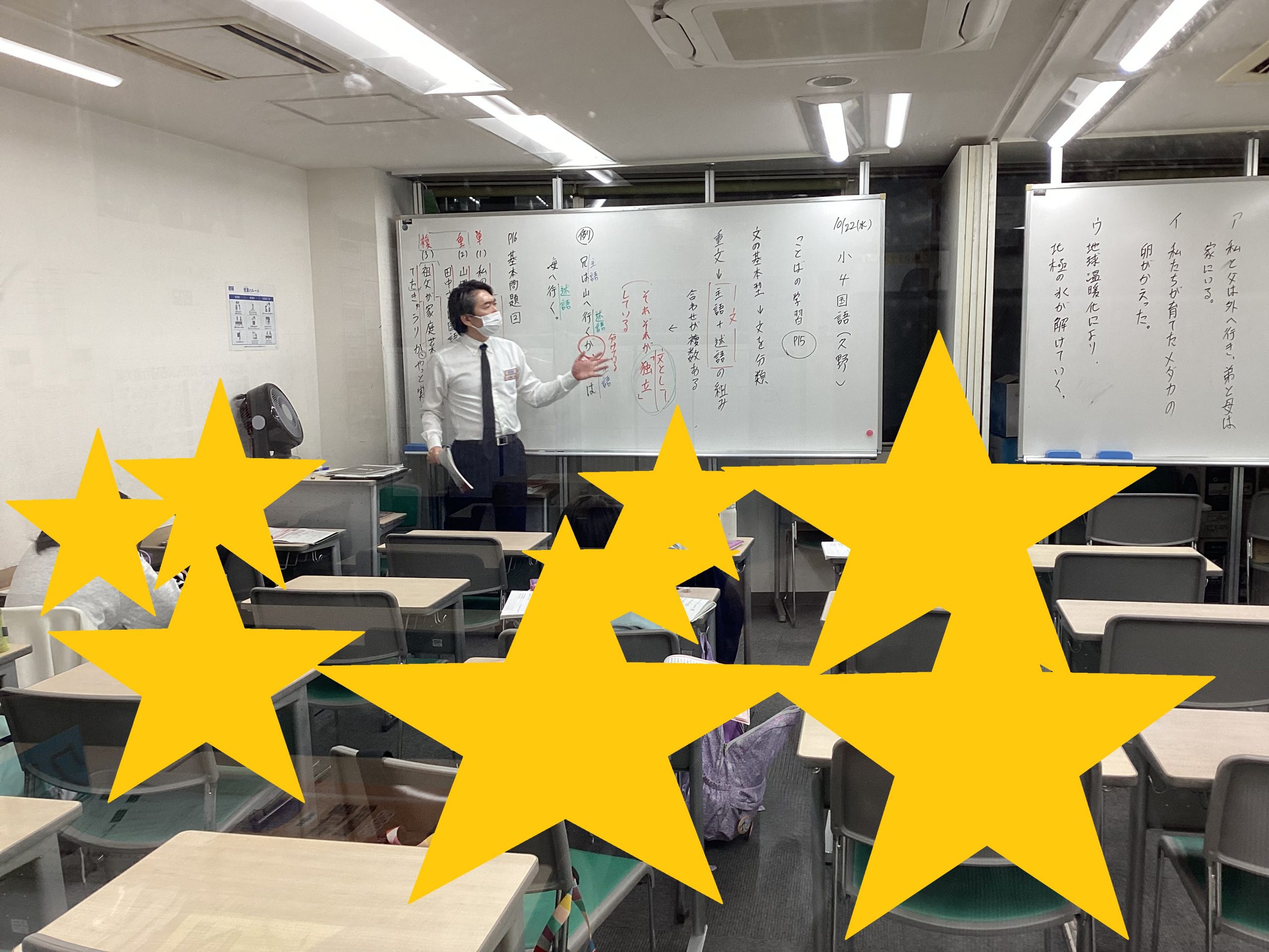 １１月ena中野坂上ブログ③【中3はいよいよ“仮内申”の発表、そしてESAT-J。】