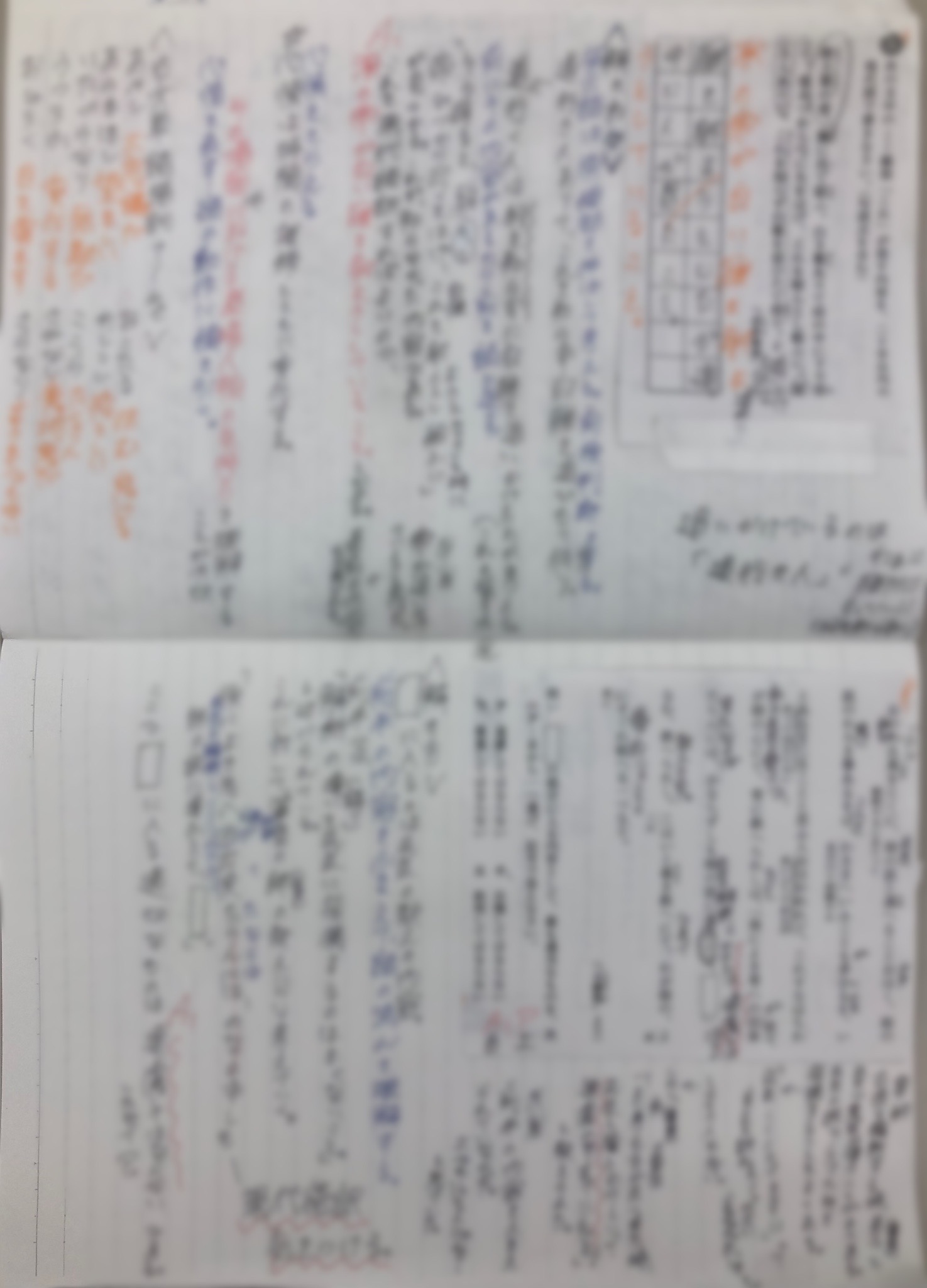 #AsakusaBashi-Catch#【245】溢れ出る熱量