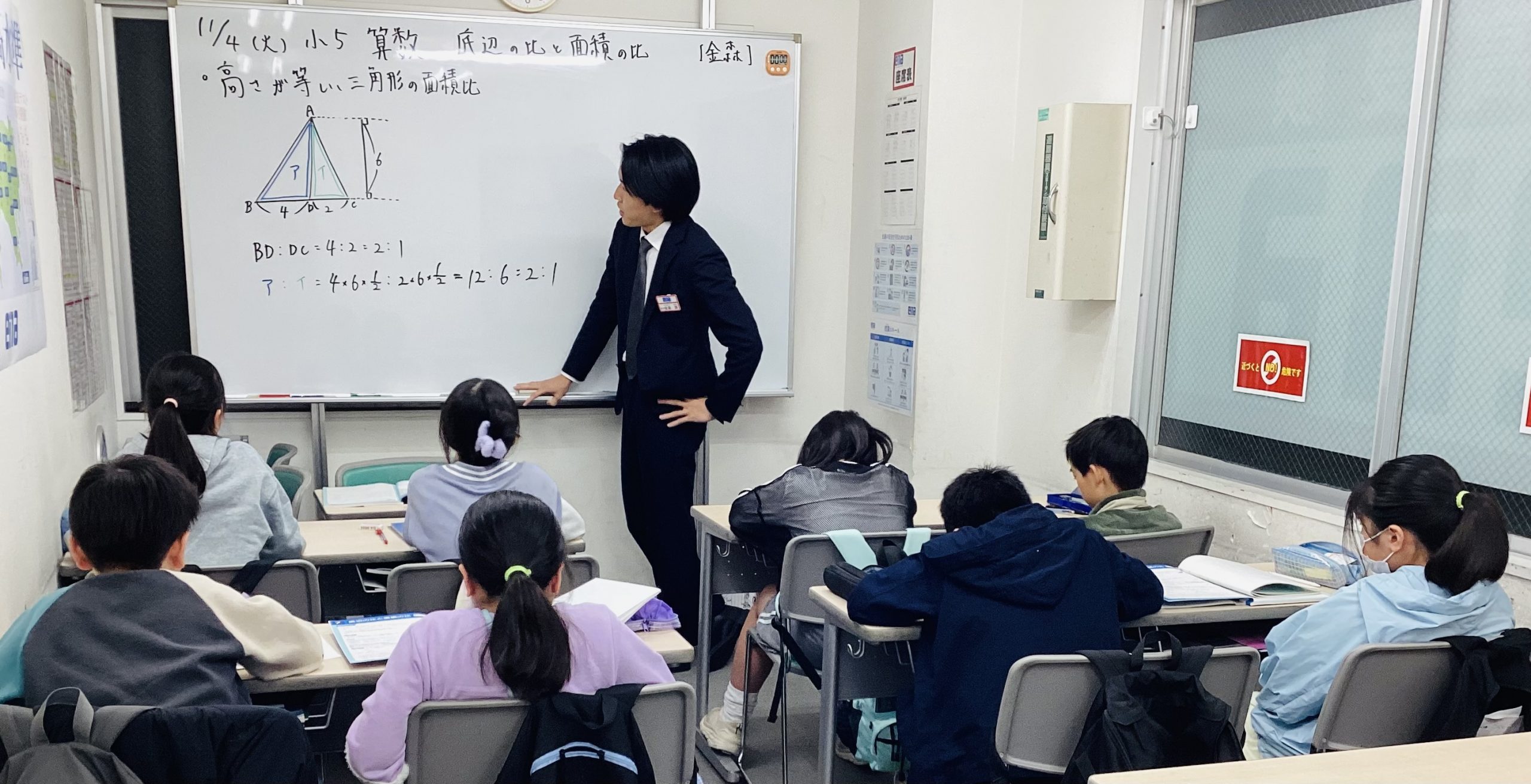 11月4日（火）11月突入