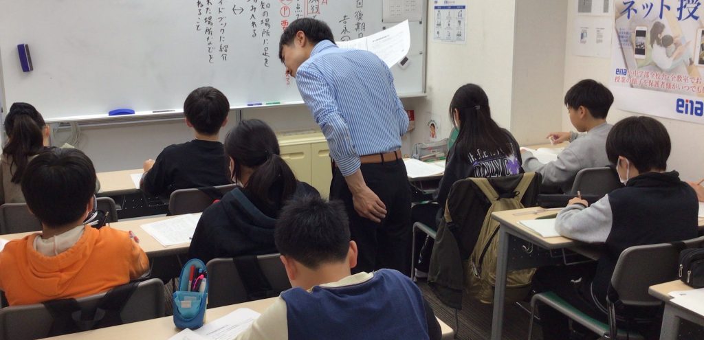 【ena西荻窪】私立・都立・国立　入試対策実施中