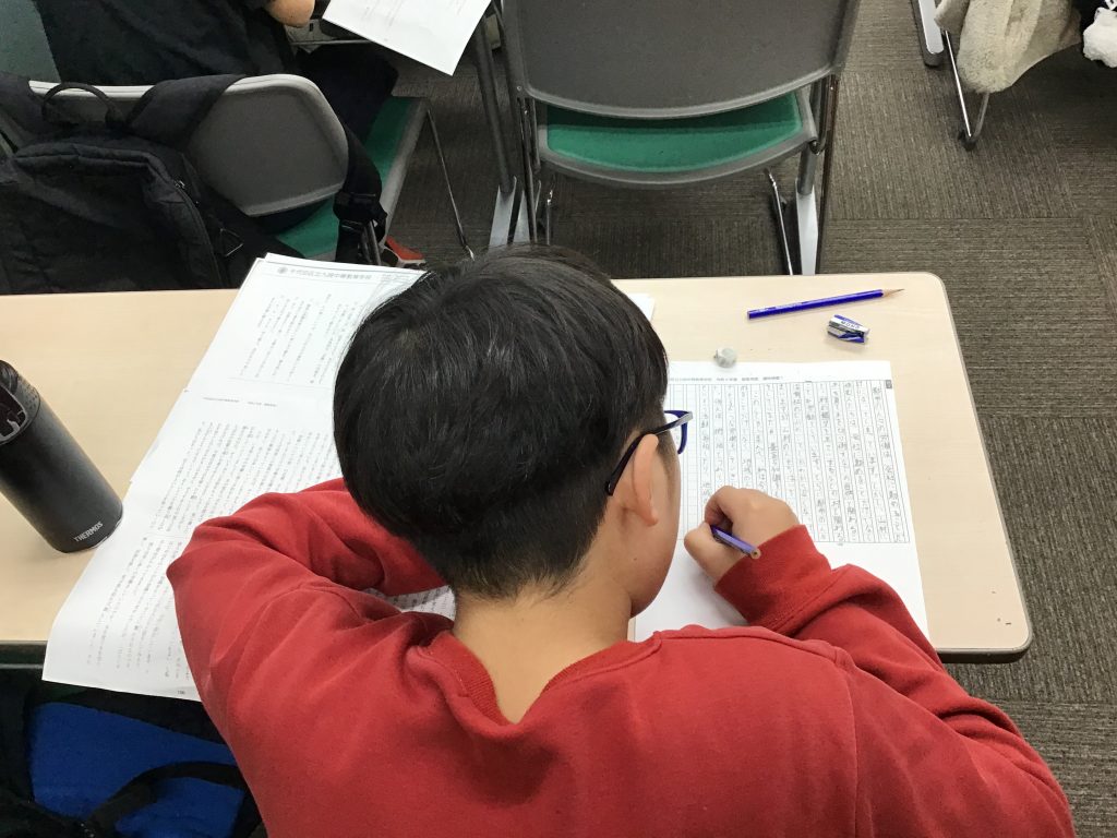 都立中適性検査Ⅰ攻略①