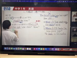 【油断大敵・１１月１９日】enaオンラインクラス通信＃１７４４