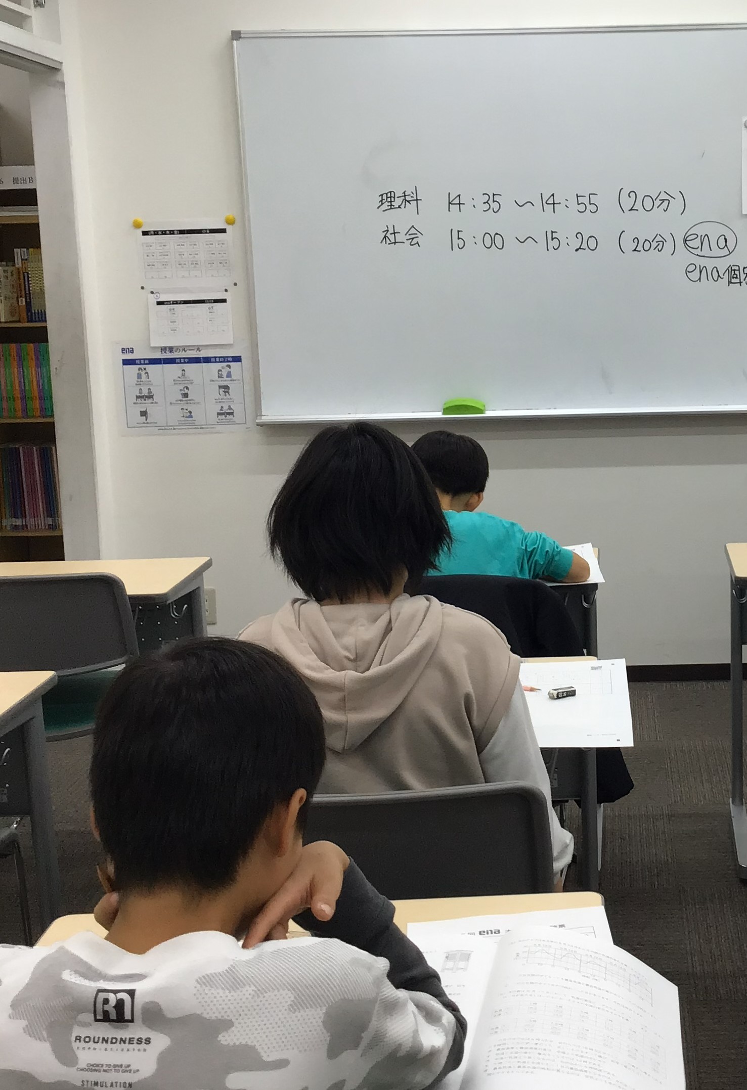 模擬試験を実施しました