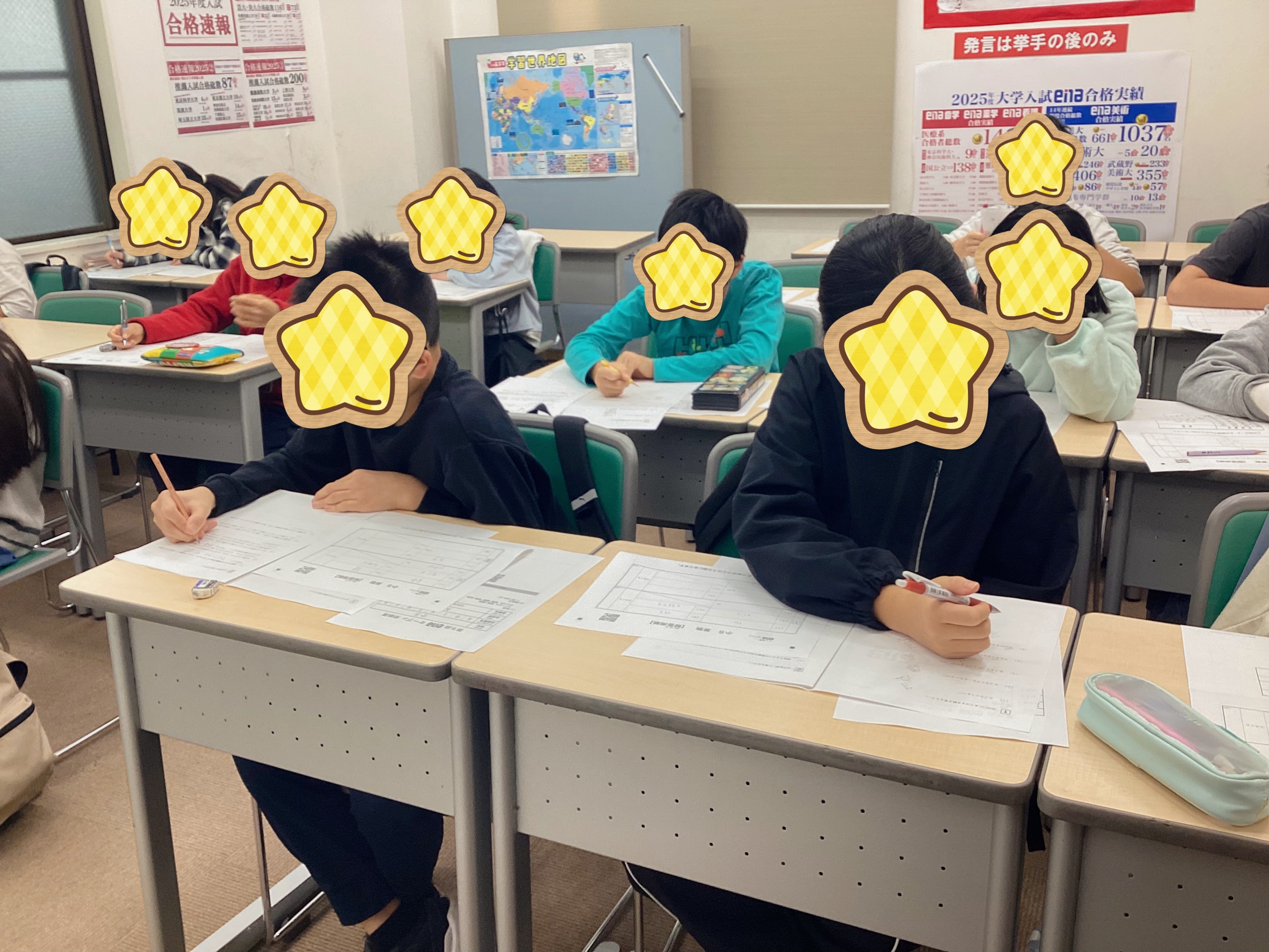 小学生　テスト