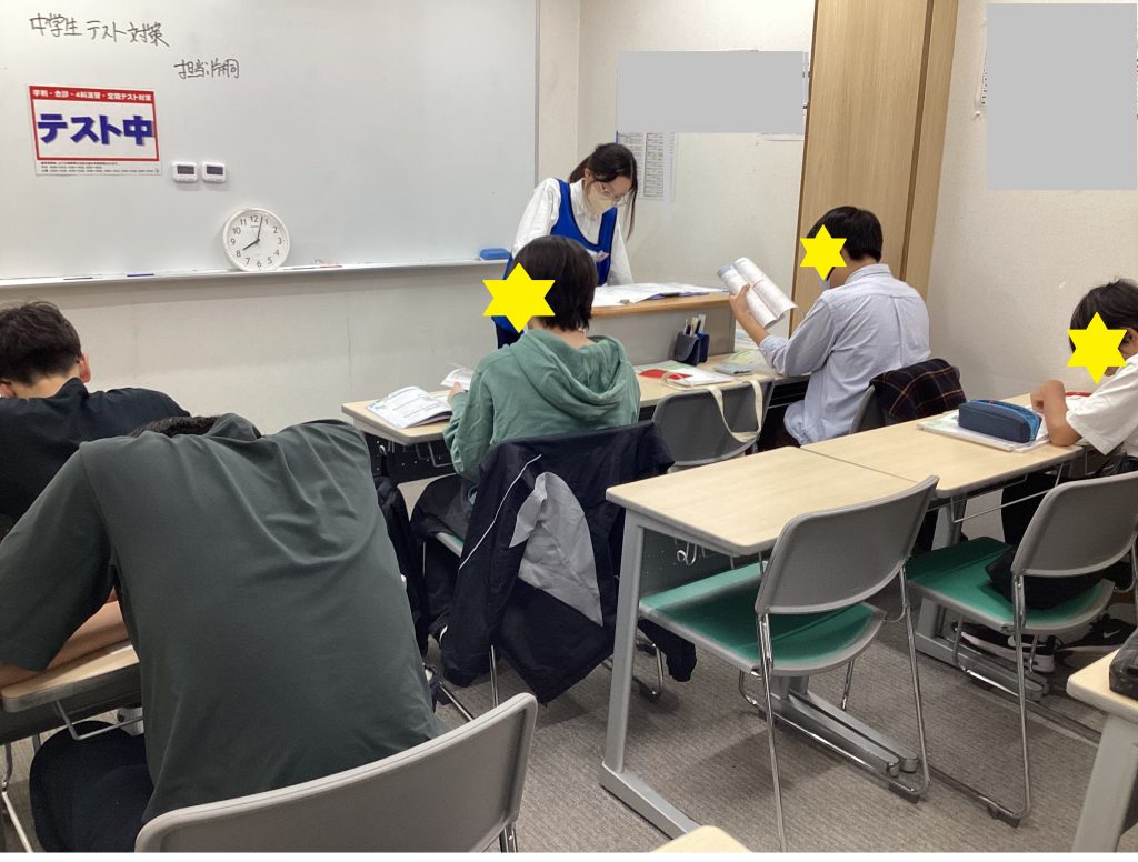 定期テスト対策の日々