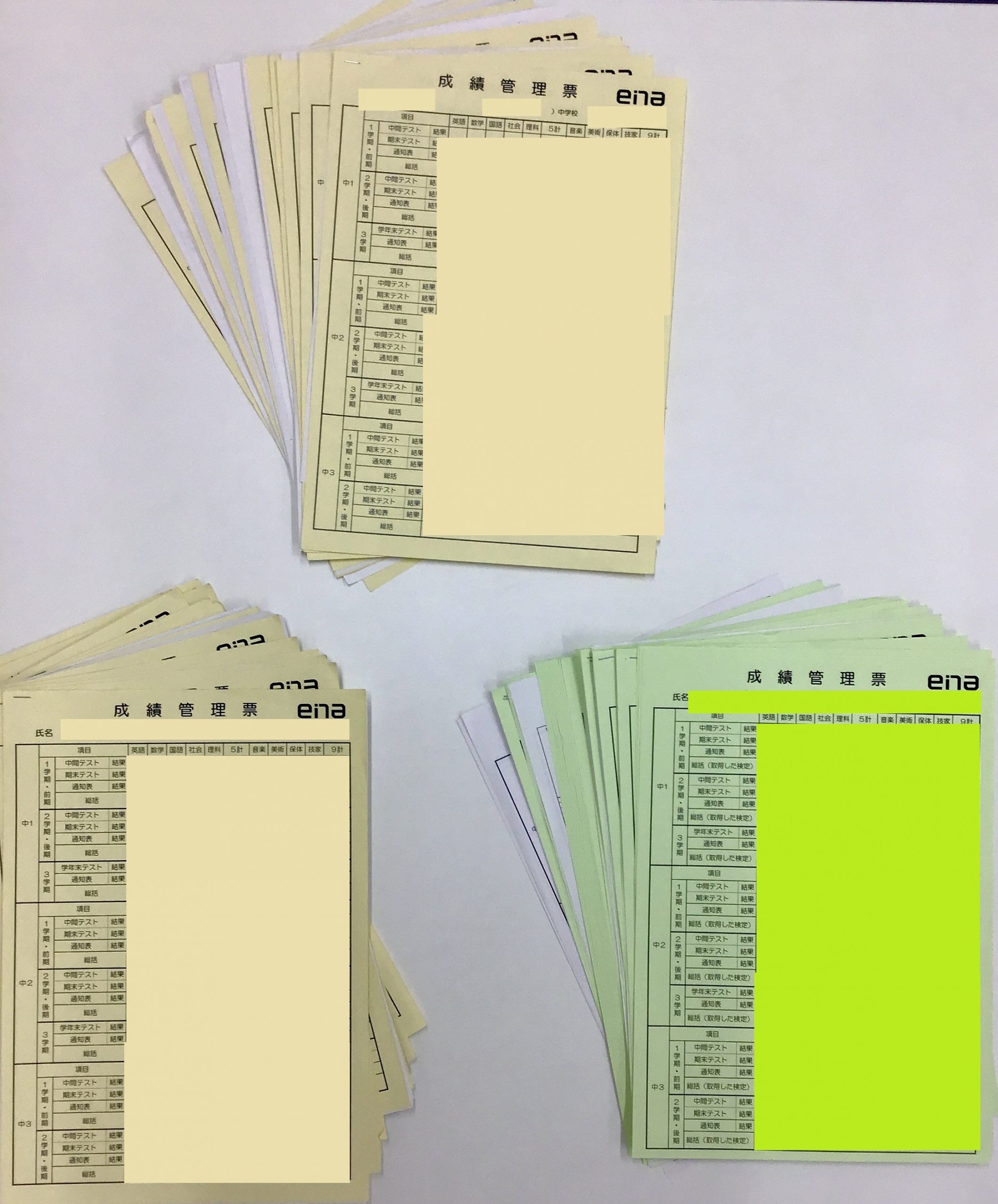 来年に向けて①