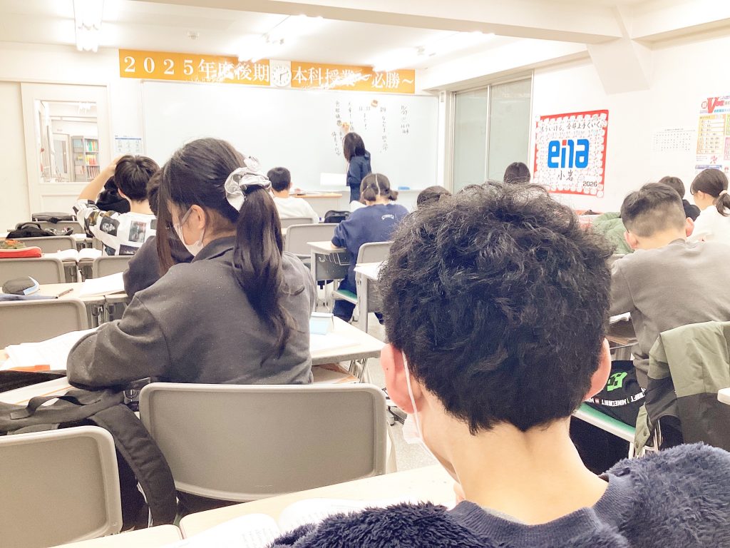 【2025.11.29小岩通信。第１回学校別合判を返却しました。】＃４６１