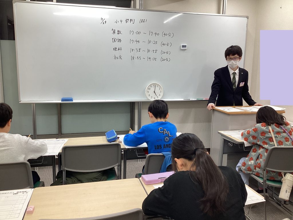学判・合診ウイーク
