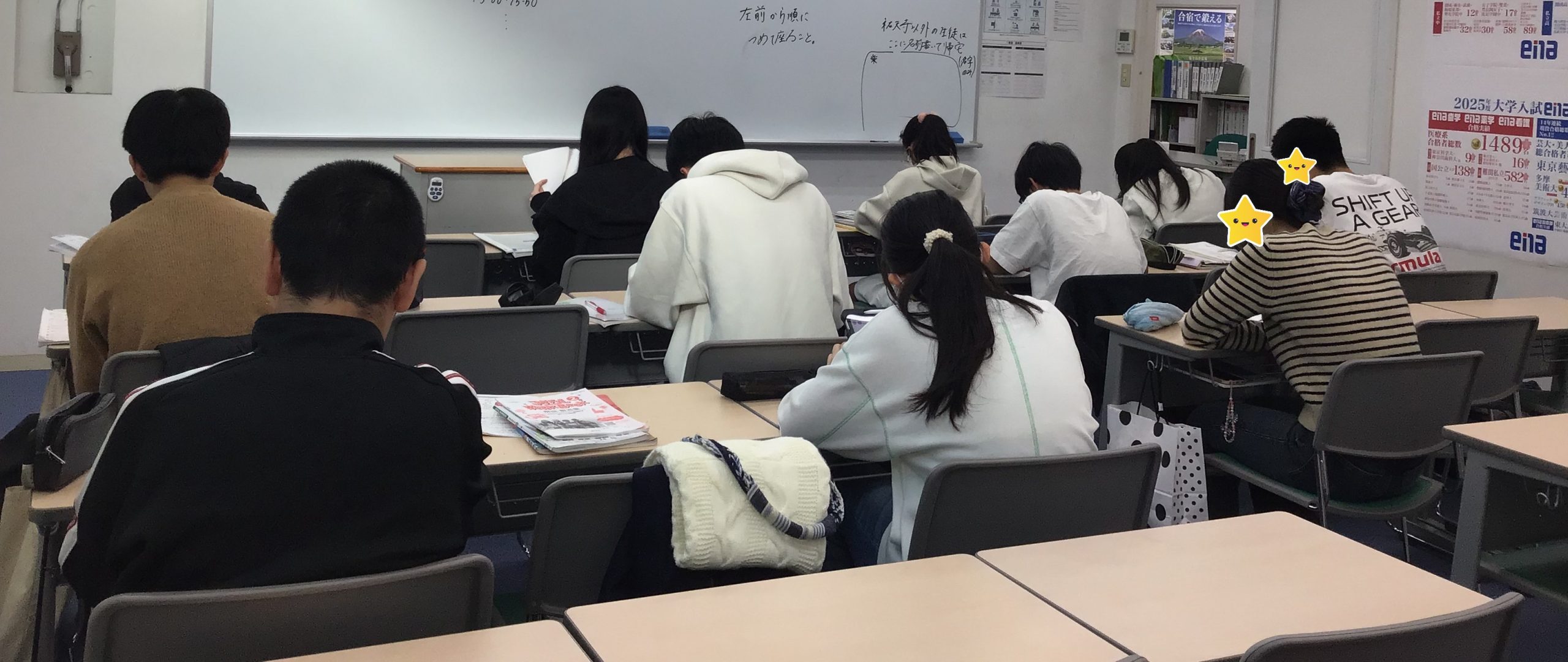 定期テスト対策　日曜開校