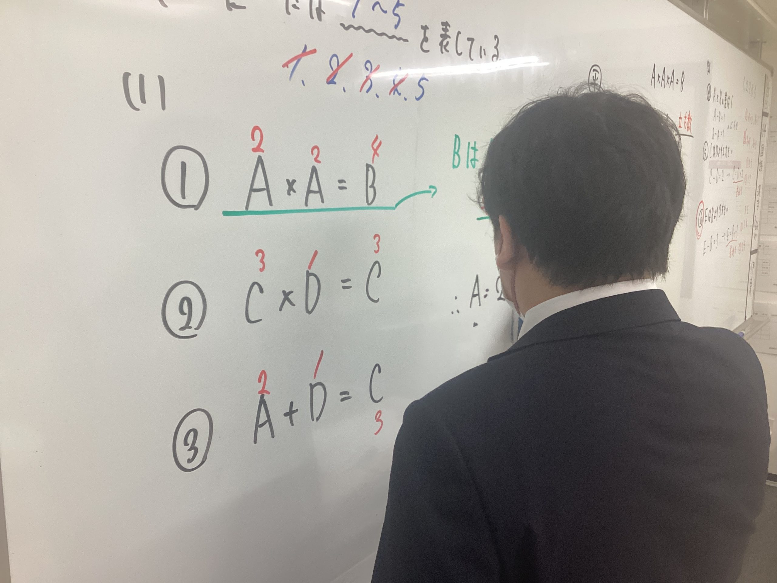 All with me 247　～ルールや条件を確認しよう～