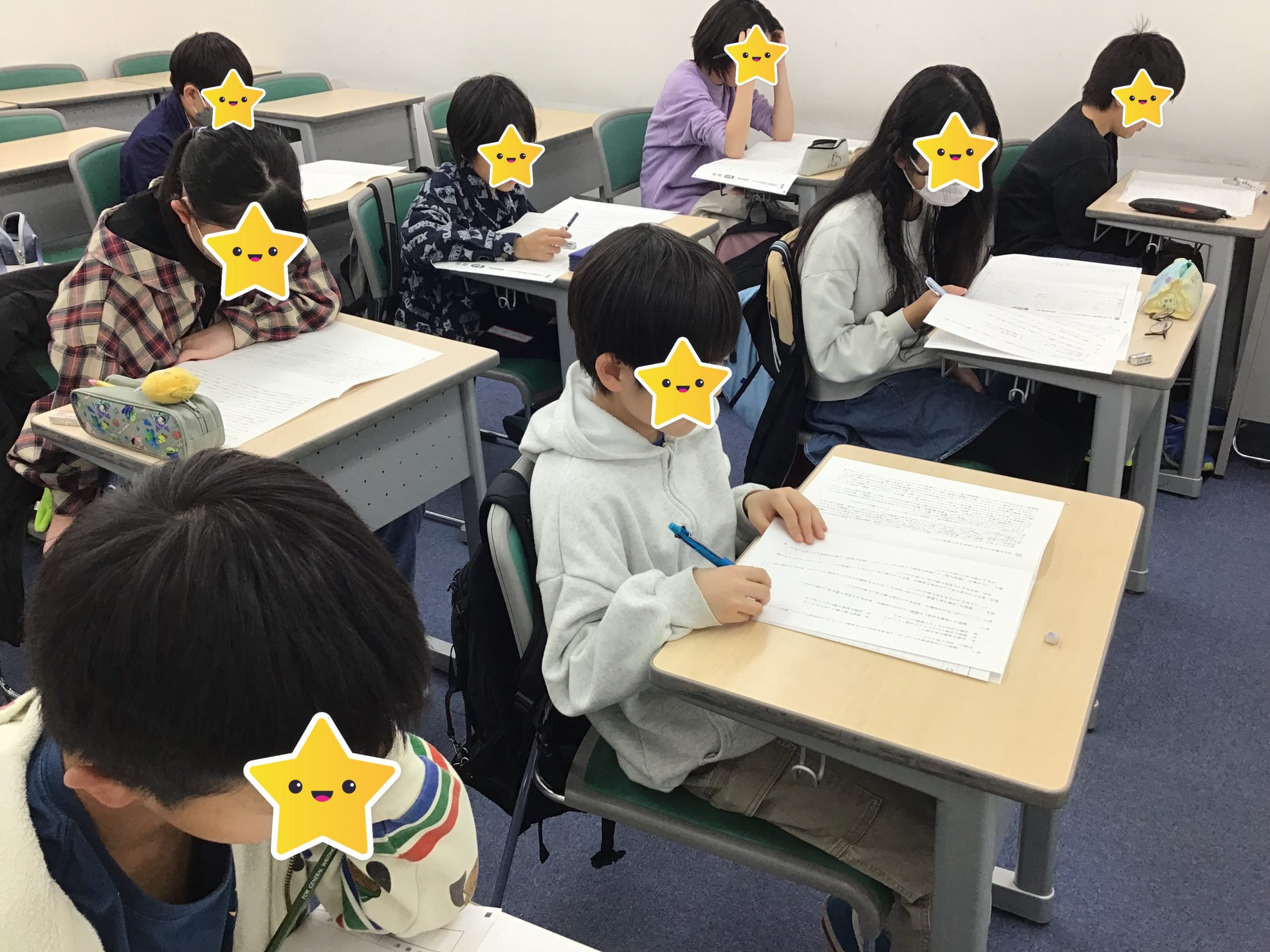 学判テストに向けて