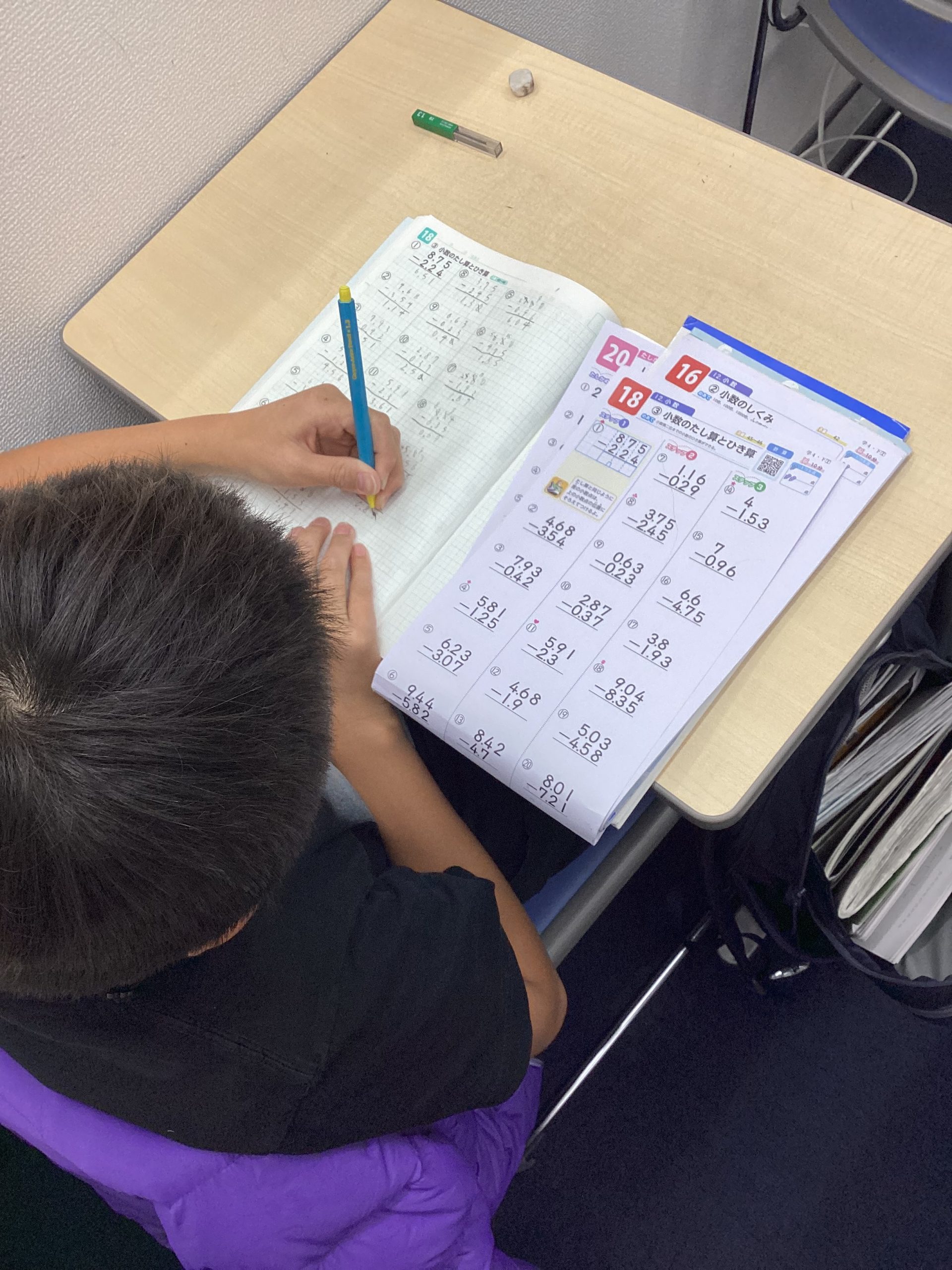 かくあるべし！！