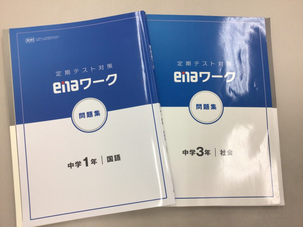 ギリギリ崖の上を行くように