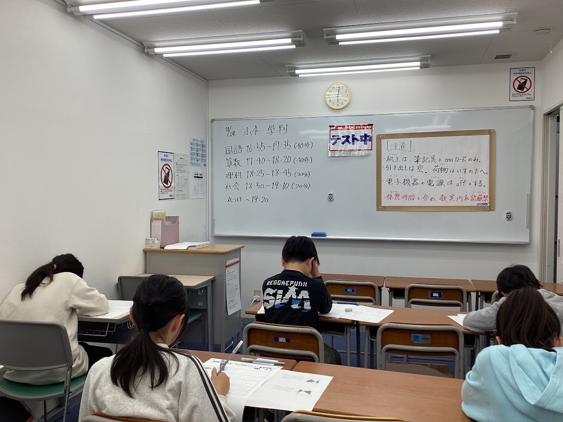 保谷通信811　今月の理解度は？～学判を実施しました！～