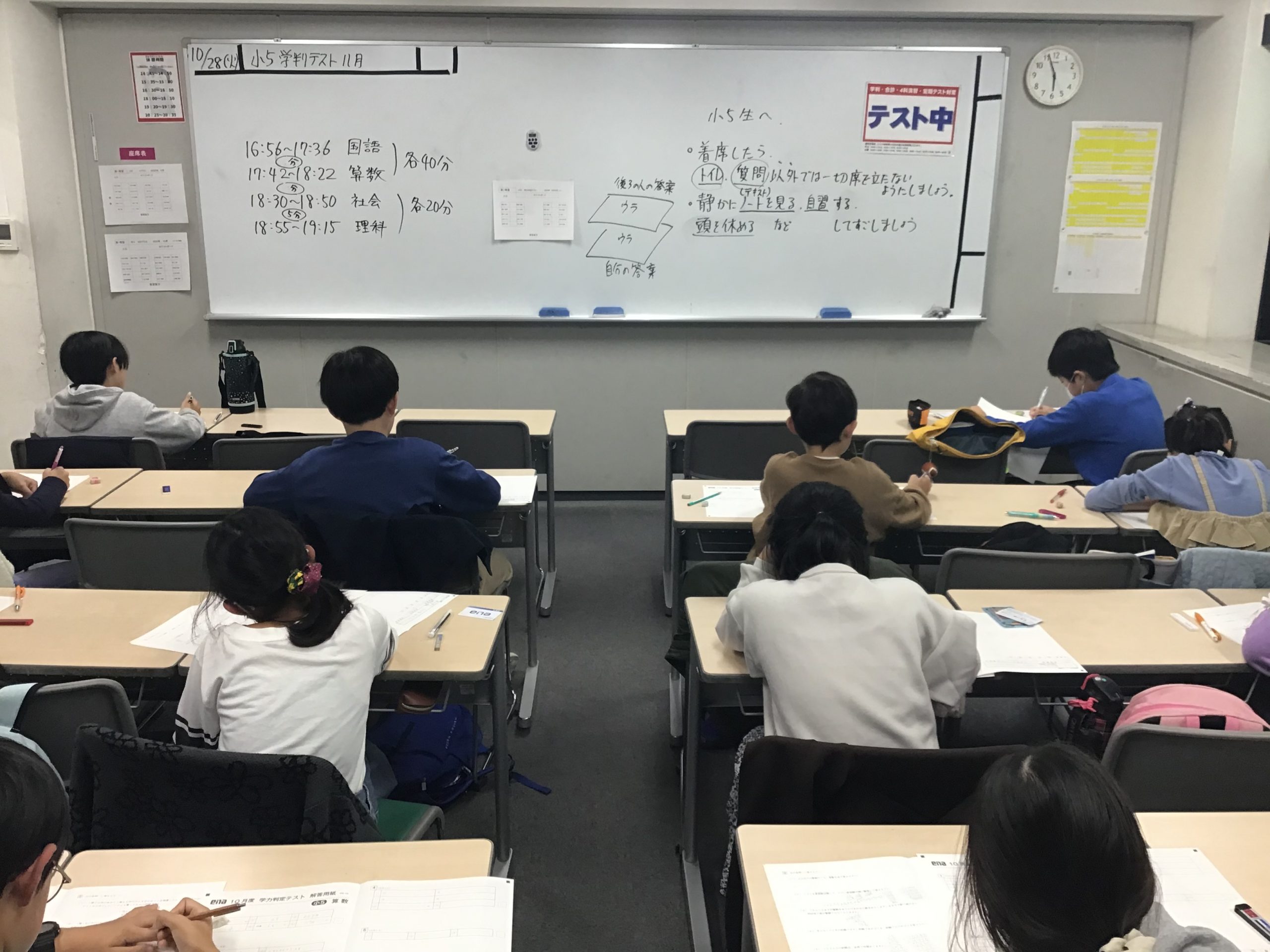 All with me 246　～順位が84位→37位に・・・なぜ？～