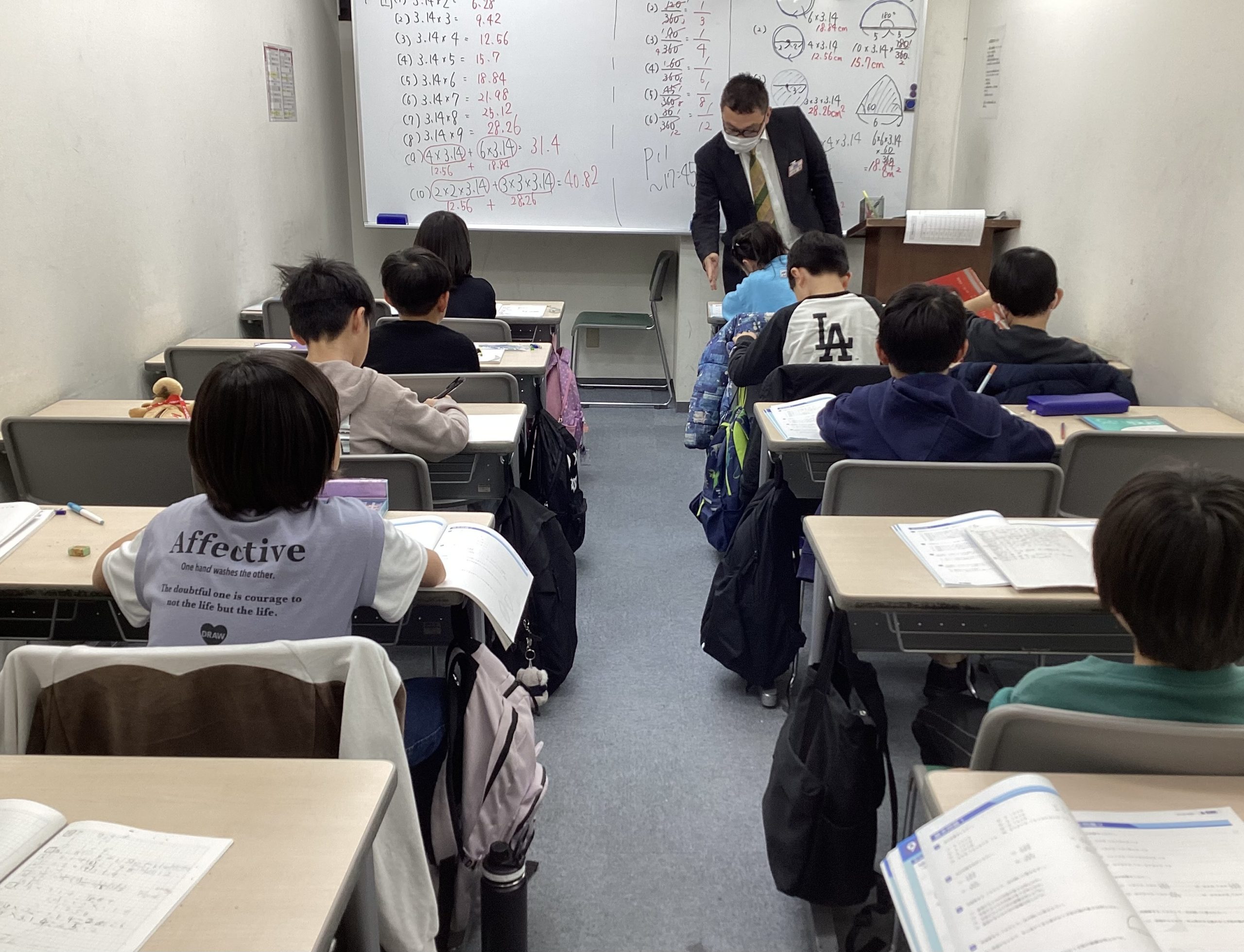 期末テスト期間