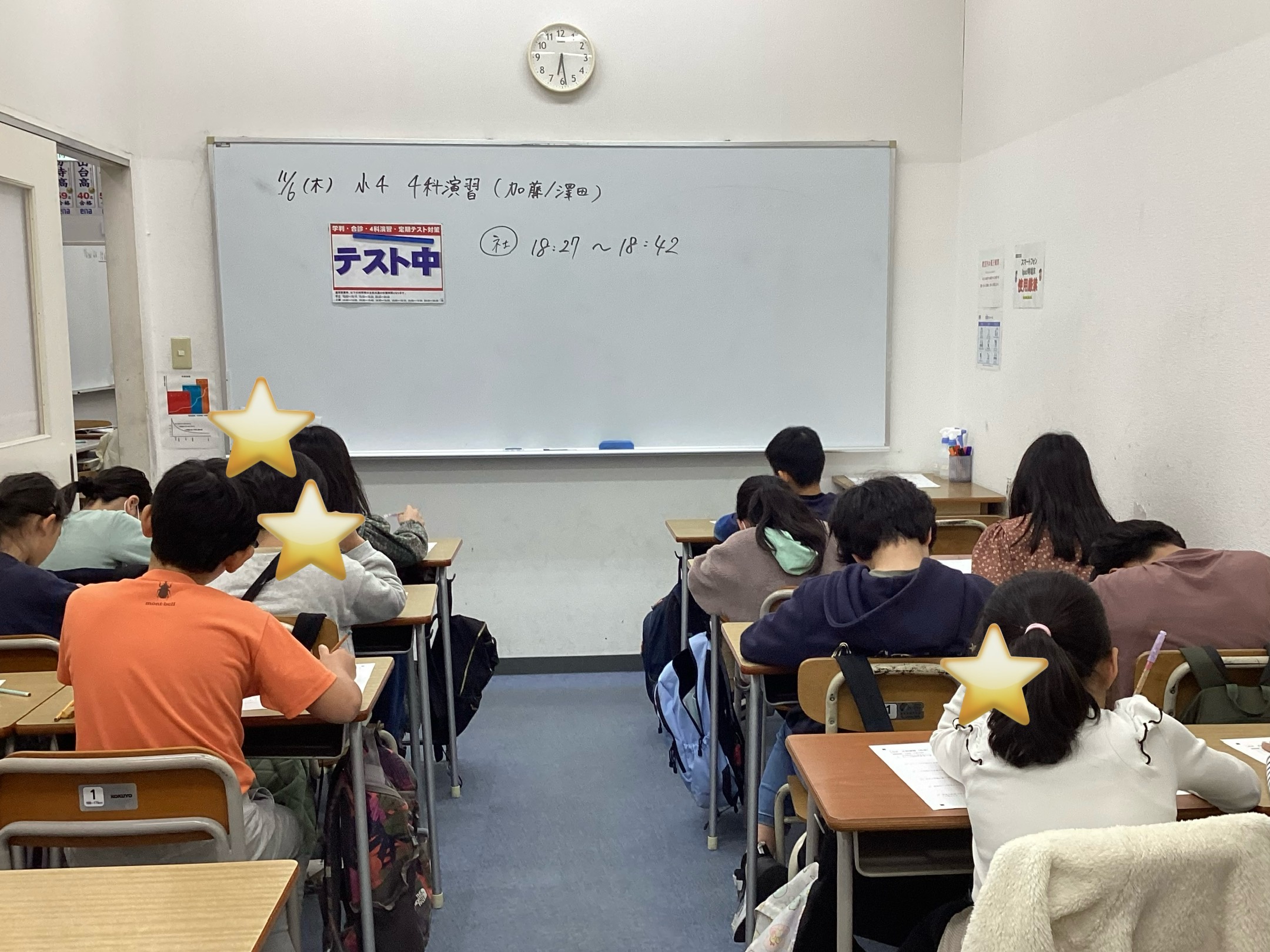 4年生、4科演習テスト日です！