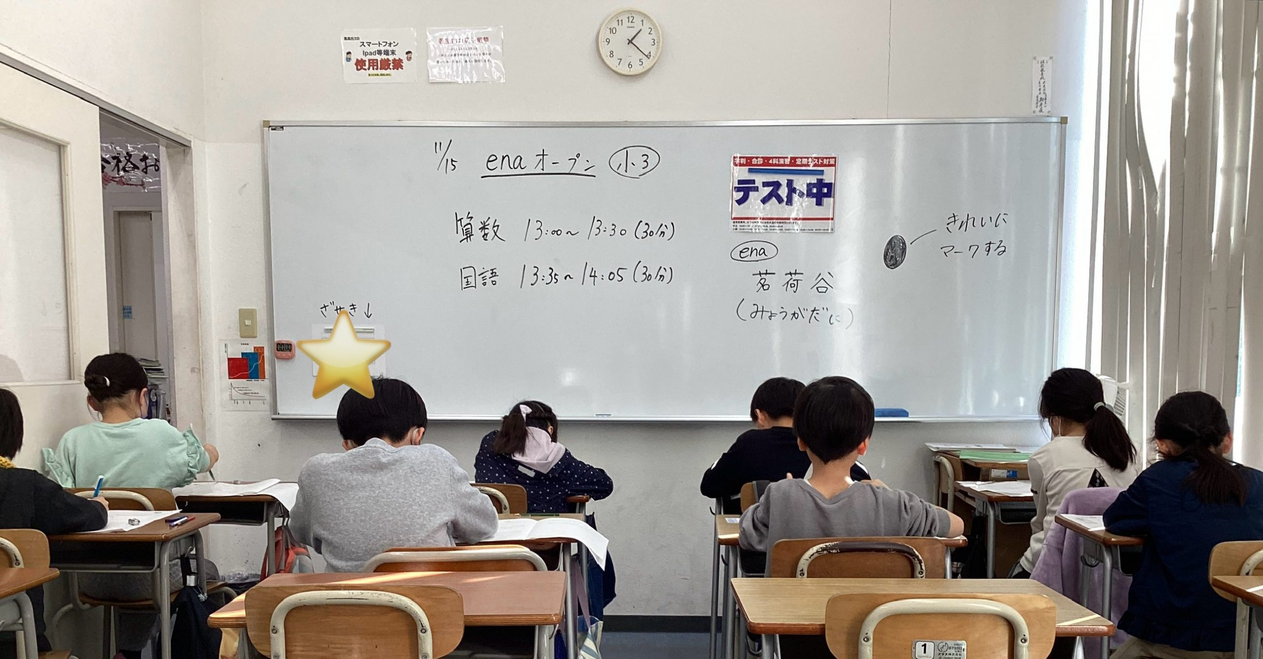 11/15 enaオープンの様子をお届けします！