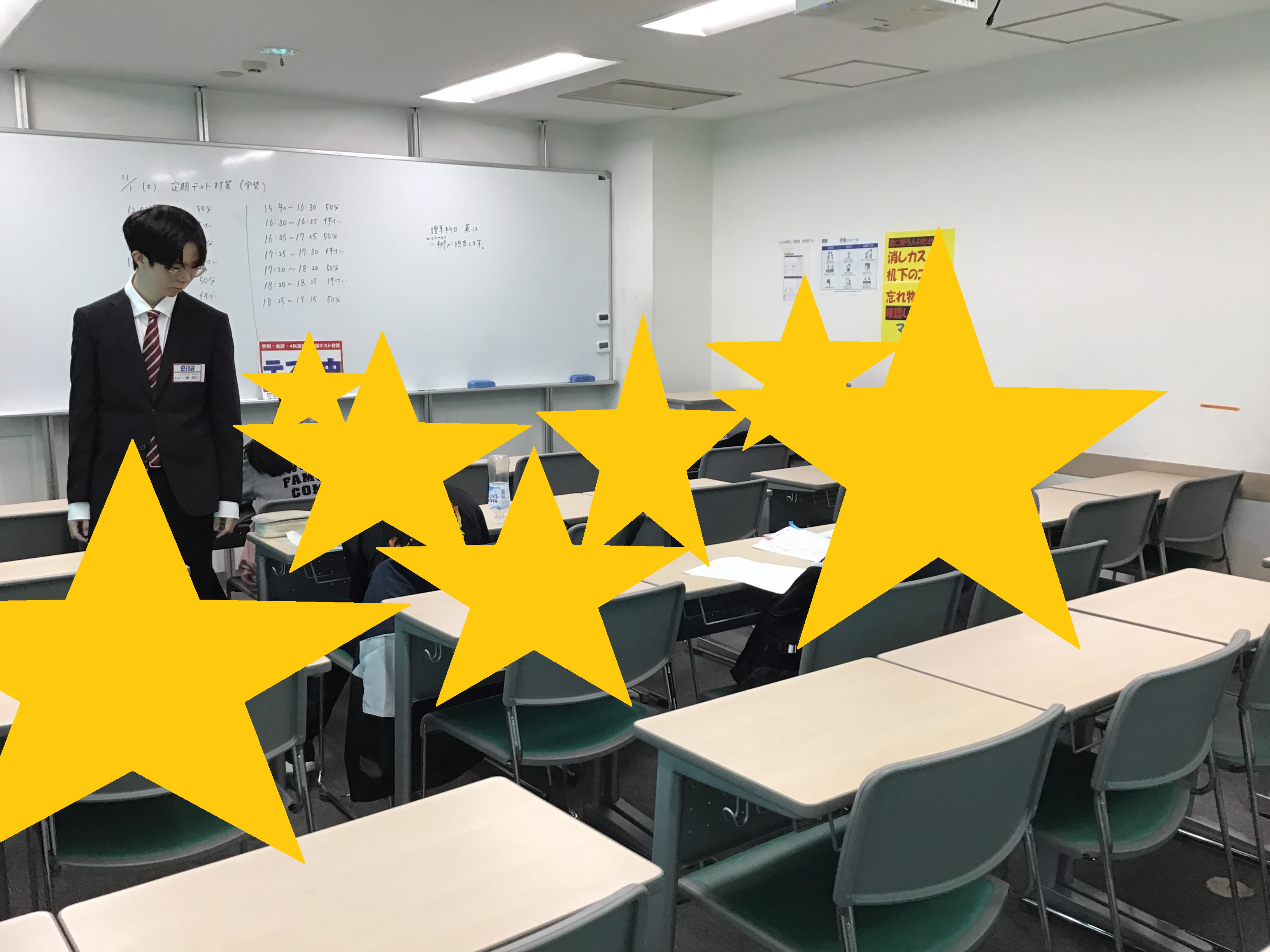 ena中野坂上ブログ11月①【中3仮内申前の最後の定期テスト、そして冬期講習へ】