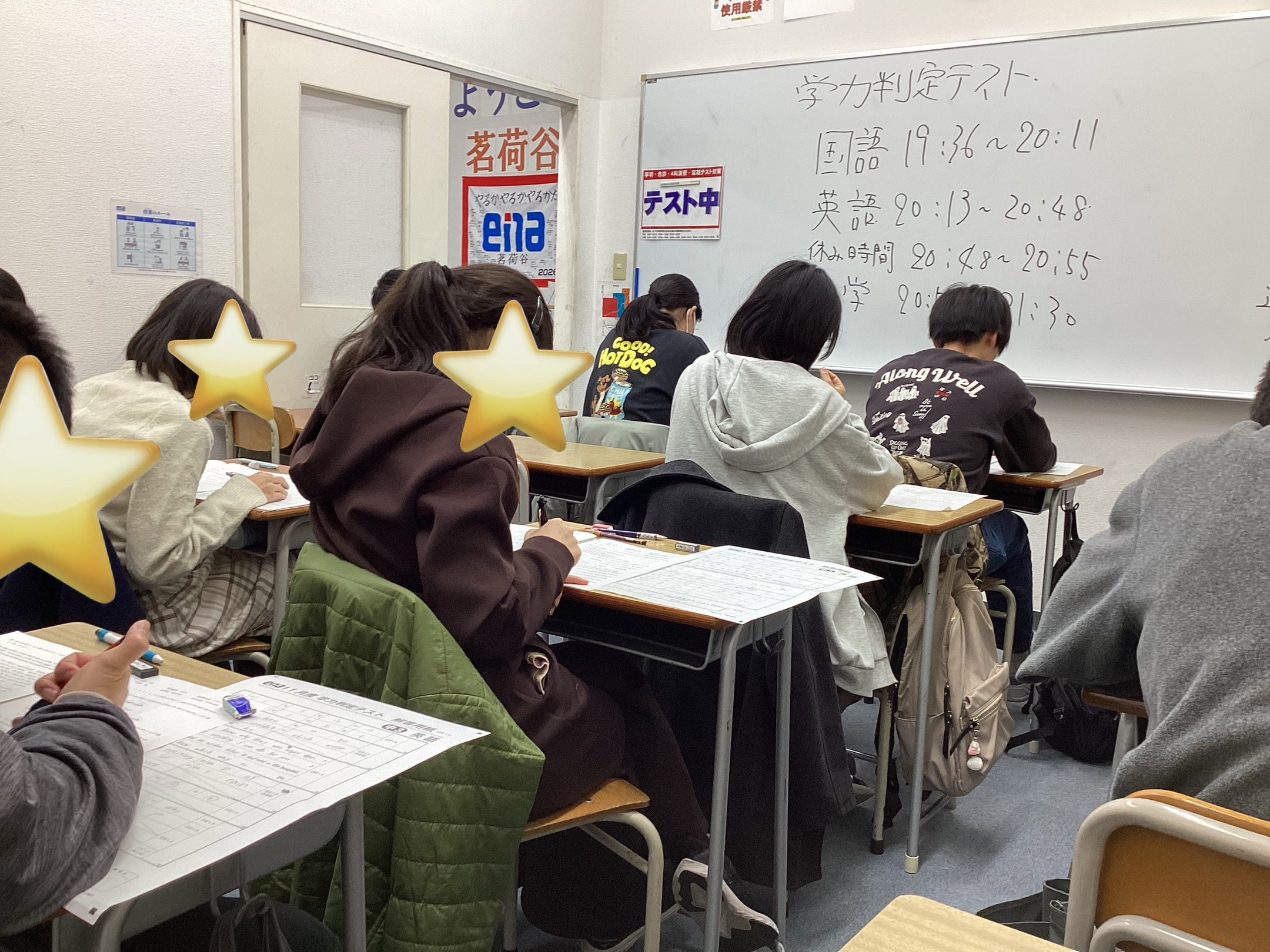 学判・合診始まっています！