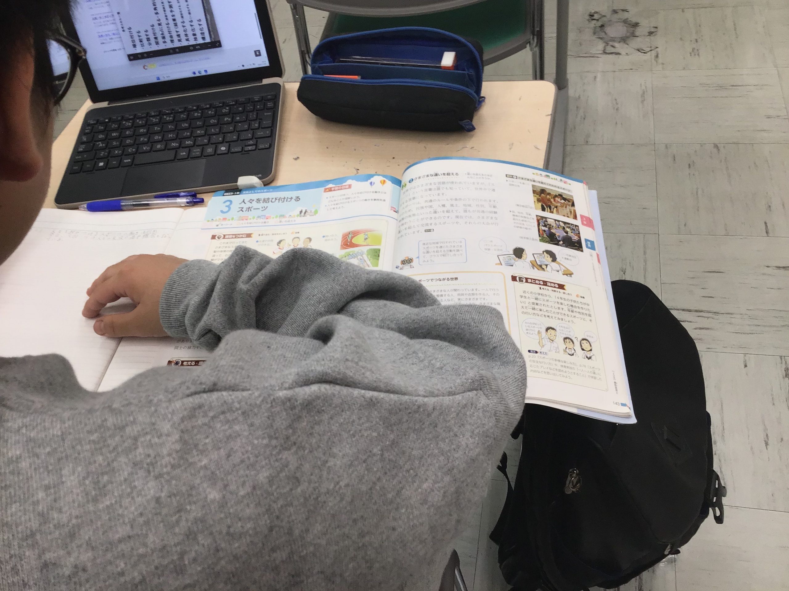 テスト対策佳境に