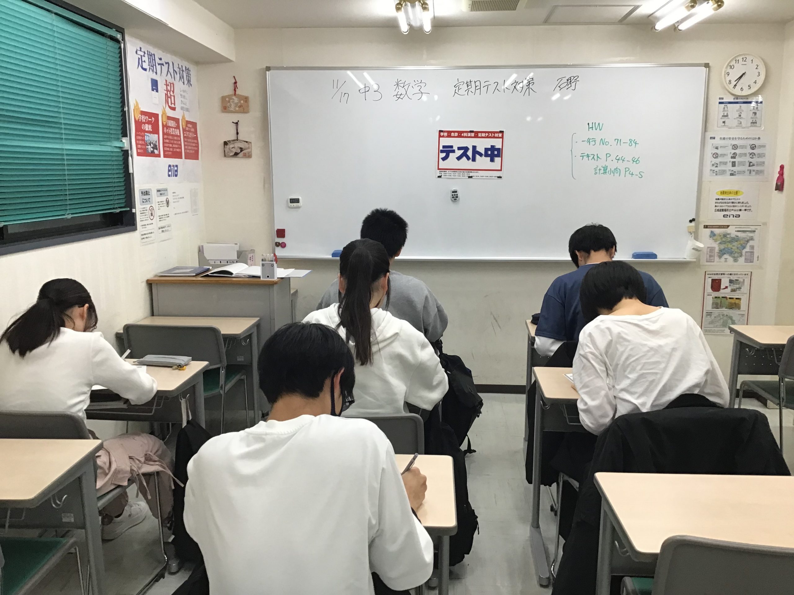 小テストの結果