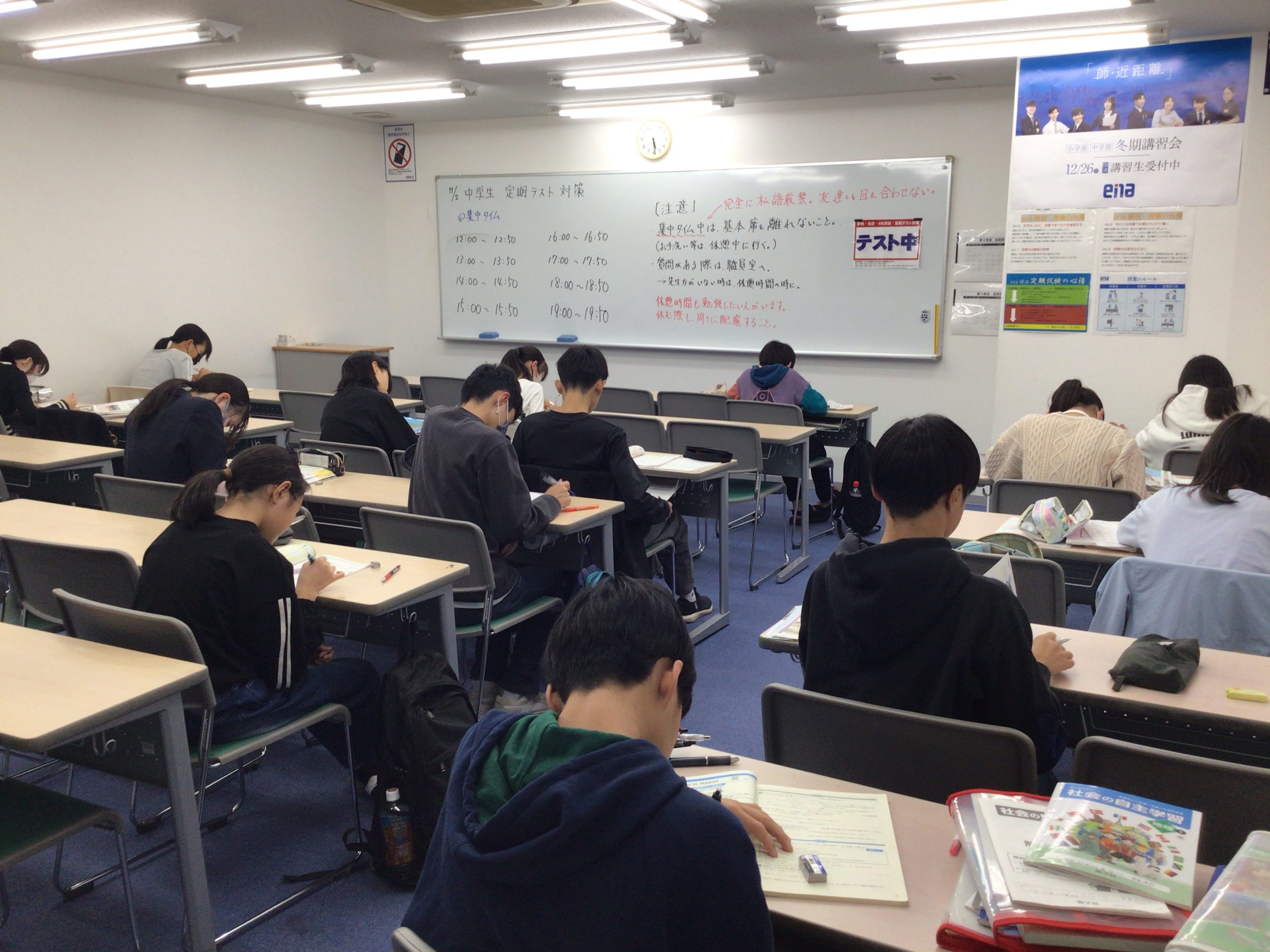 保谷通信798　日曜開校から逃げるな！