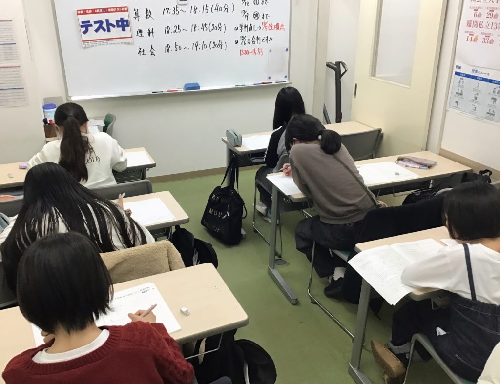 満点を目指して！