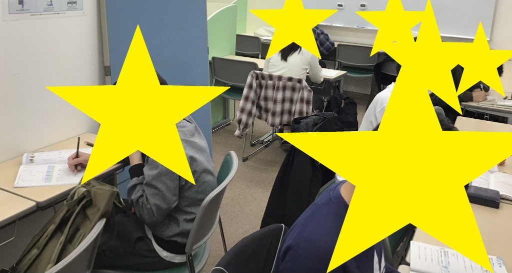 定期テスト対策！