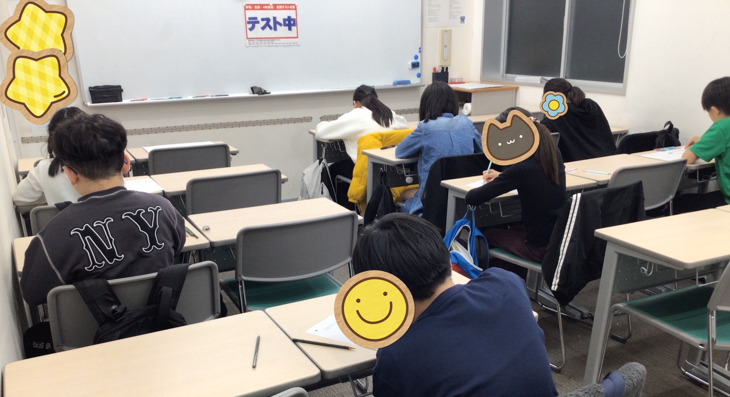 模試に向けて。