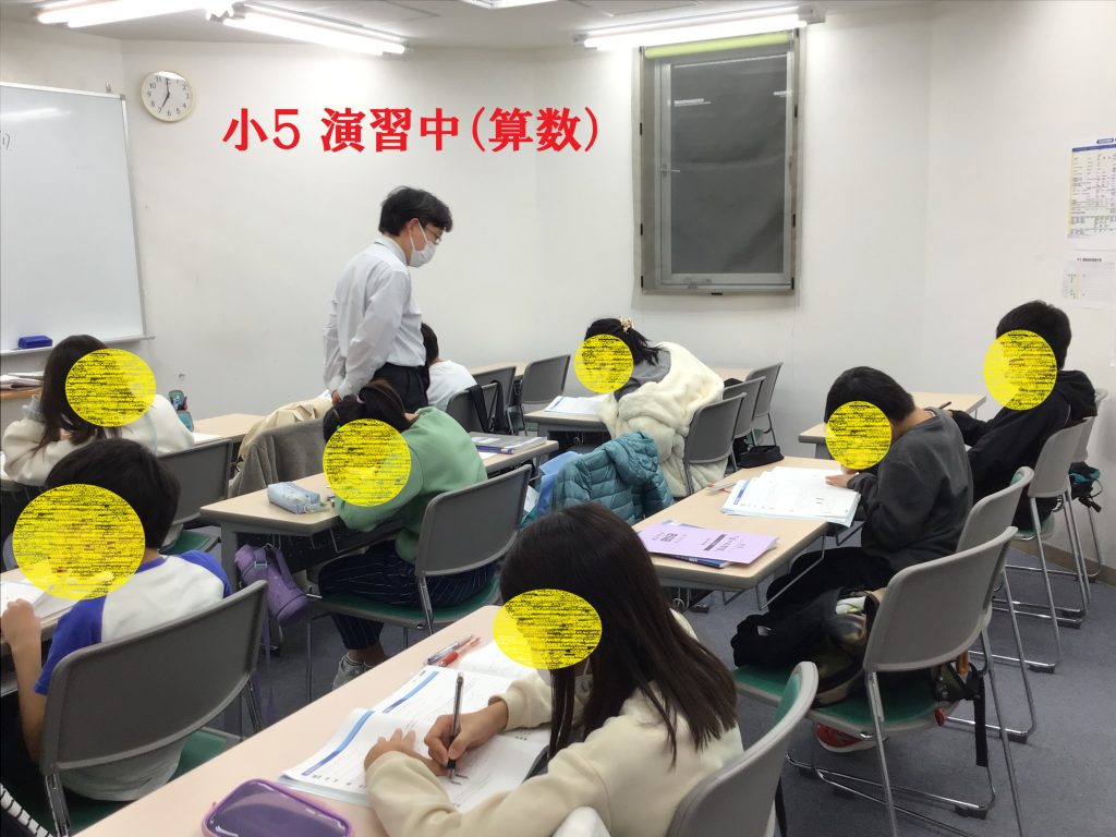 小５＆小６クラスから